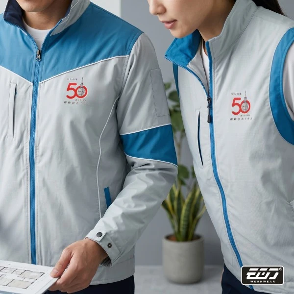 崇友實業 × EGO:50周年紀念反光兩件式外套|公司制服訂做推薦 崇友實業 × EGO:50周年紀念反光兩件式外套|公司制服訂做推薦