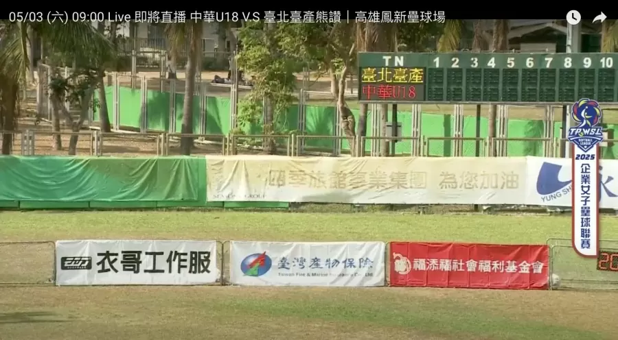 【合作快訊】企業女子壘球聯賽穿什麼？衣哥長效抑菌抗UV外套 × 運動團隊機能服飾的防護與形象全解析