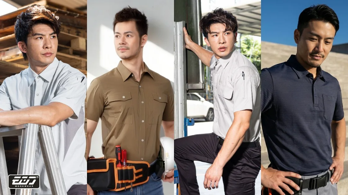 台灣極端氣候工安防線：EGO衣哥重塑「阻燃與機能」團體服標準，將職人需求轉化為專業裝備