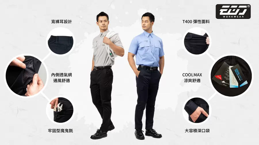 【梅雨特報】別再濕答答！T400工作褲幫你挺過暴雨悶熱