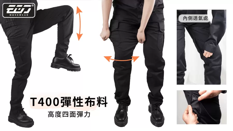 【梅雨特報】別再濕答答！T400工作褲幫你挺過暴雨悶熱