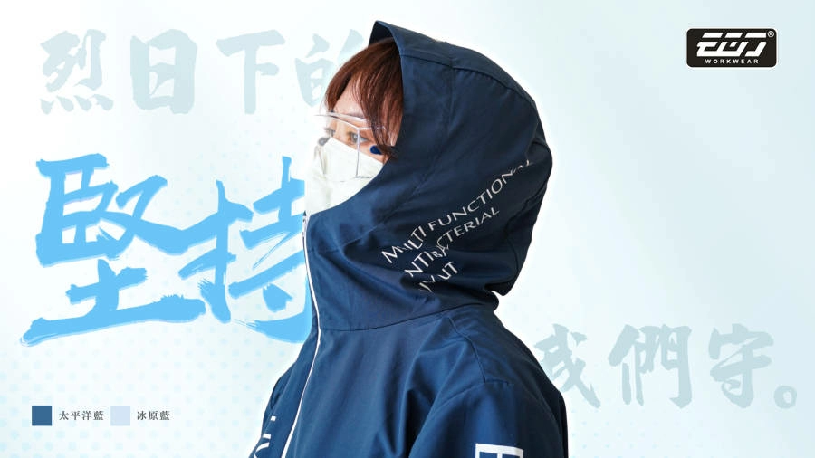 【合作快訊】企業女子壘球聯賽穿什麼？衣哥長效抑菌抗UV外套 × 運動團隊機能服飾的防護與形象全解析