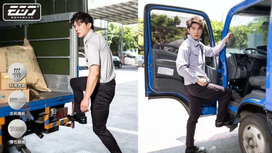 【梅雨特報】別再濕答答！T400工作褲幫你挺過暴雨悶熱