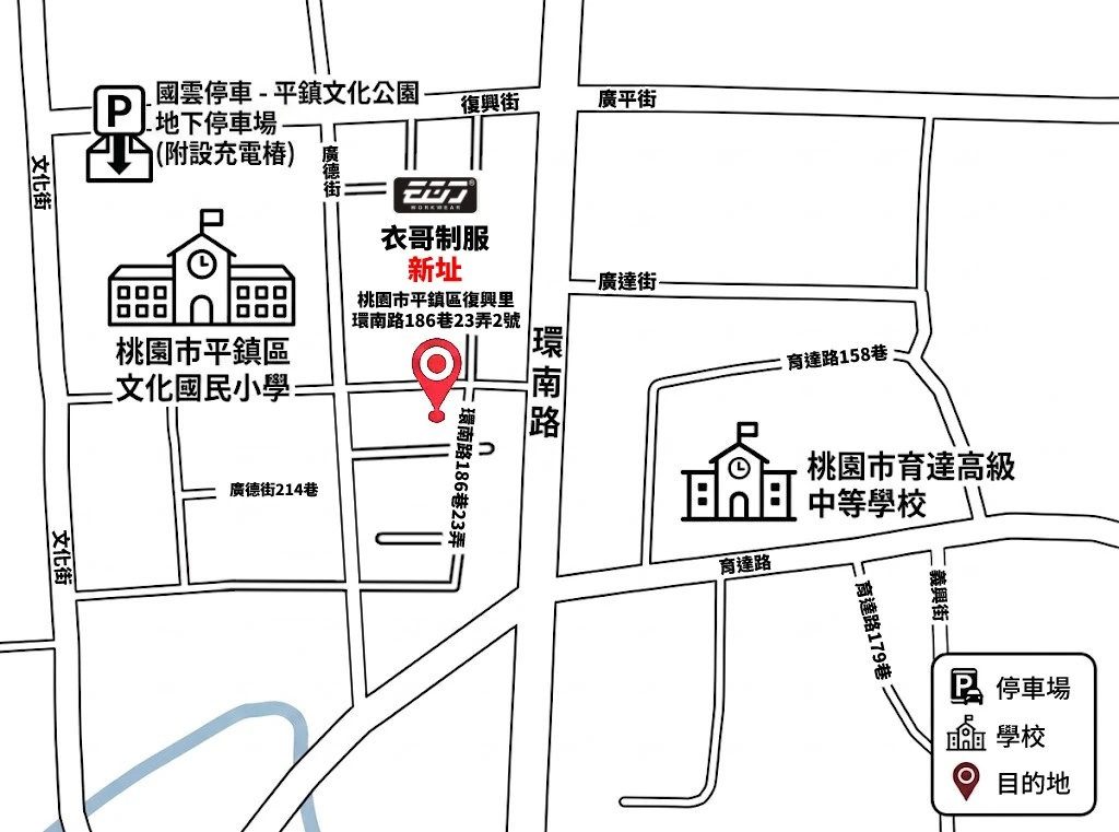 【營業地址更改】2026/9/21（一）後將搬遷至新址