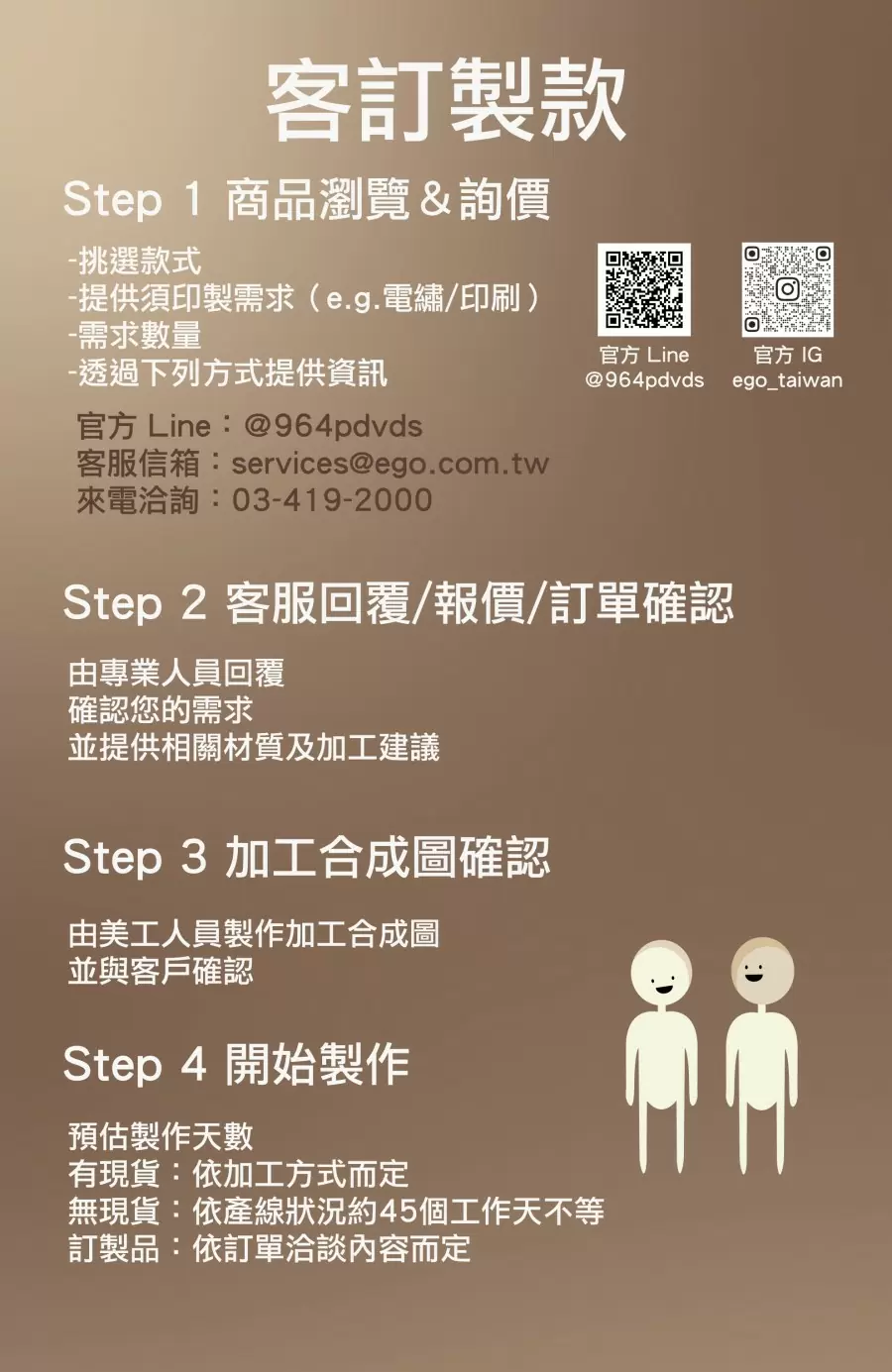 最新消息 最新消息