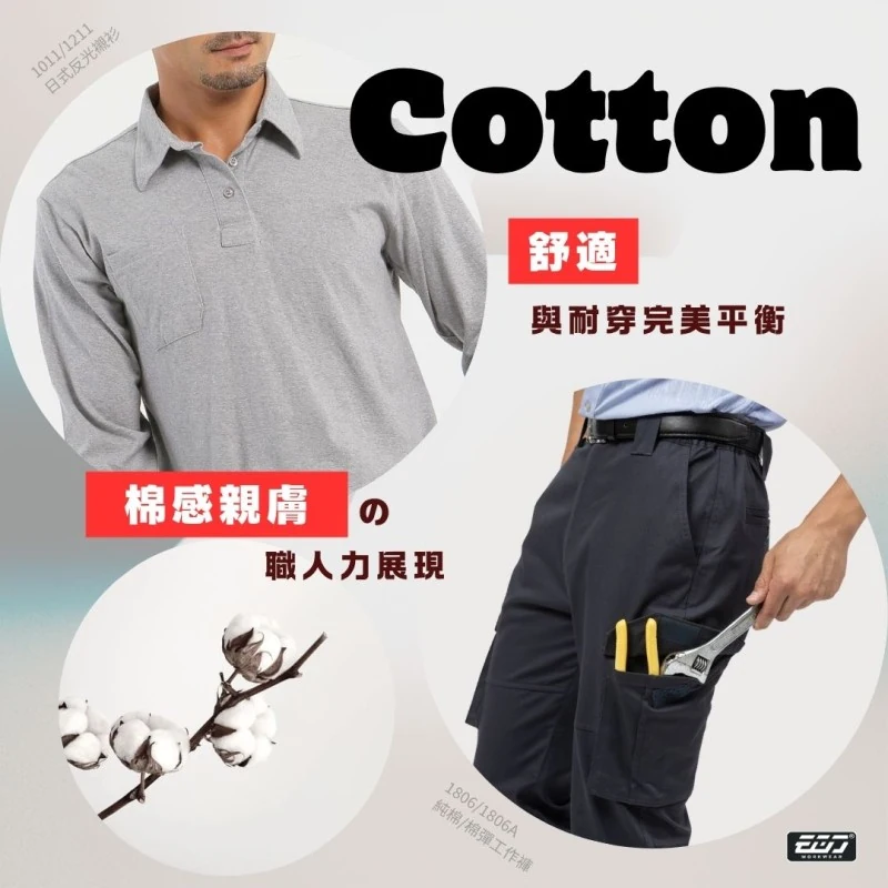 【出清公告】2026 門市限定特賣