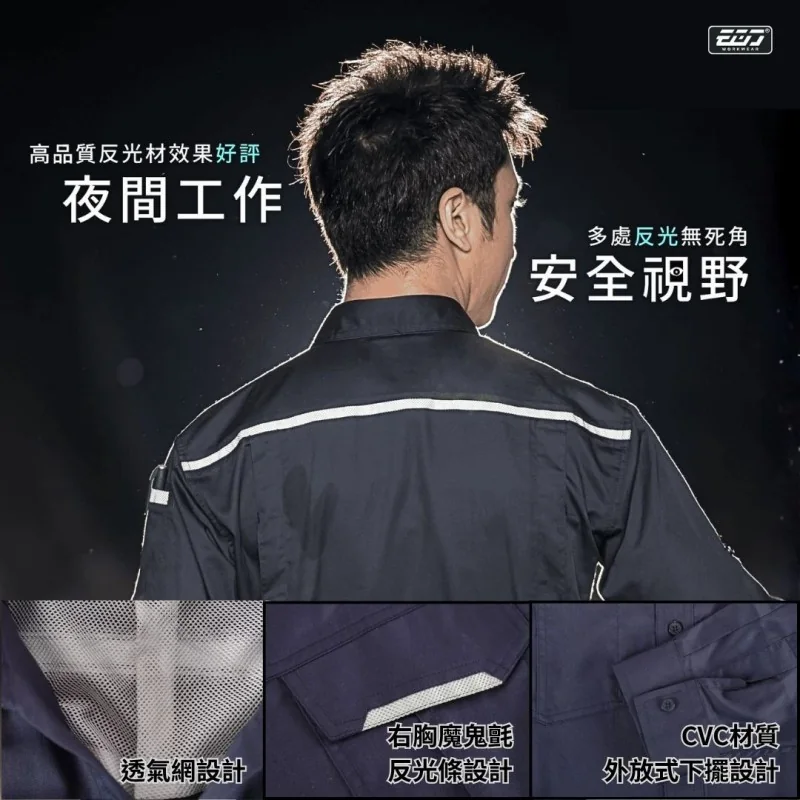 【出清公告】2026 門市限定特賣