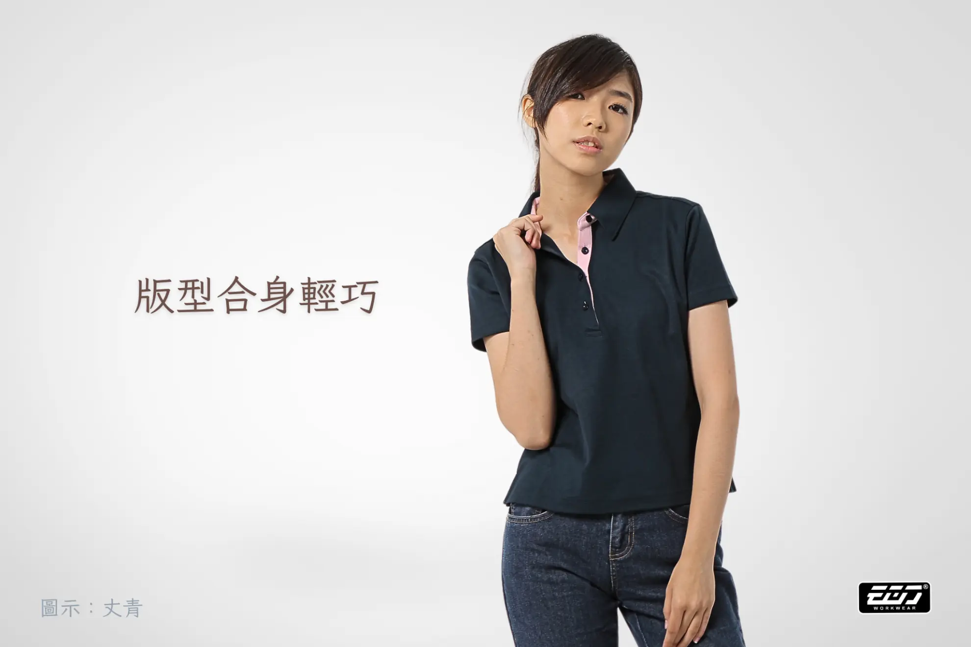 短袖女版素面POLO衫