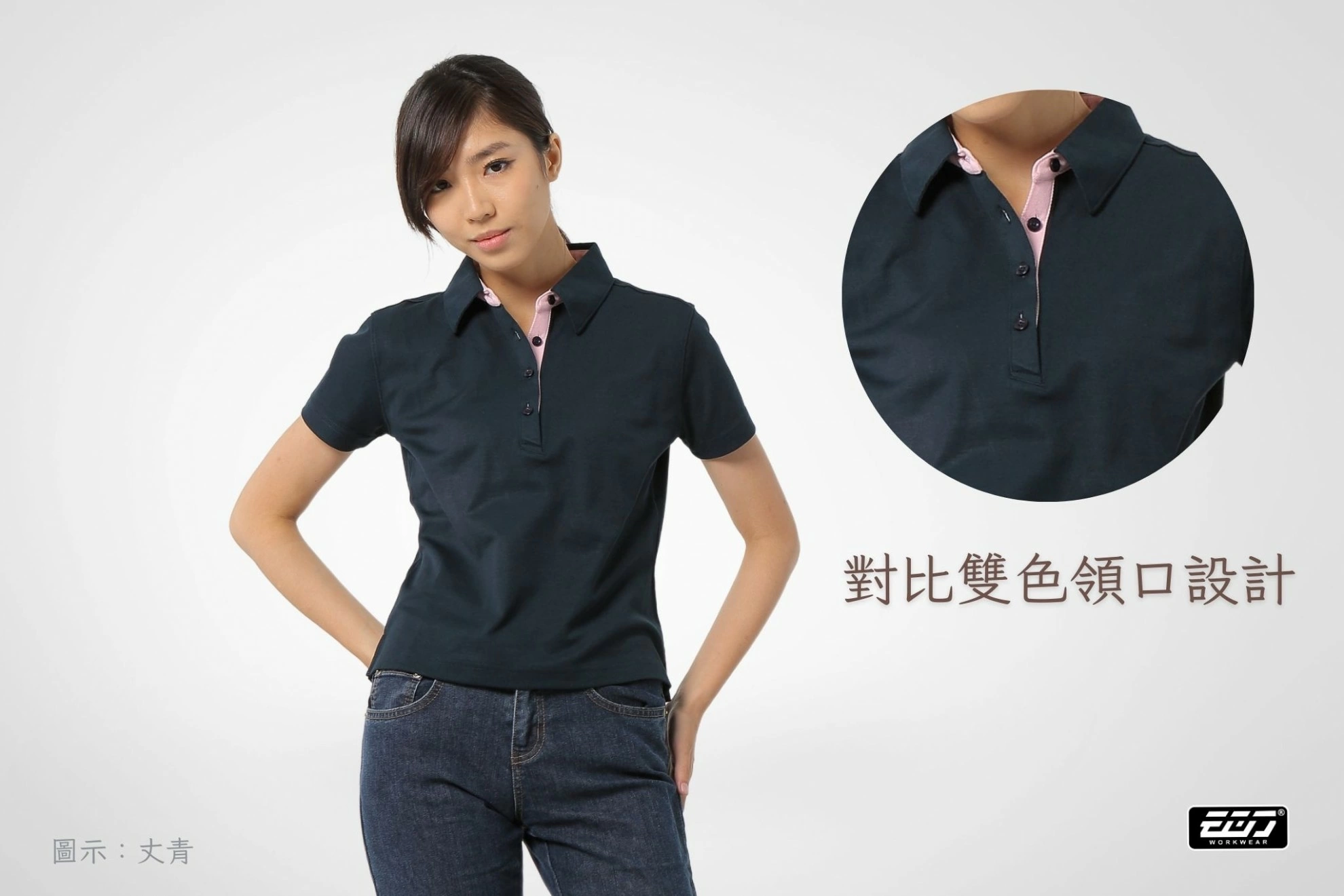 長袖女版素面POLO衫