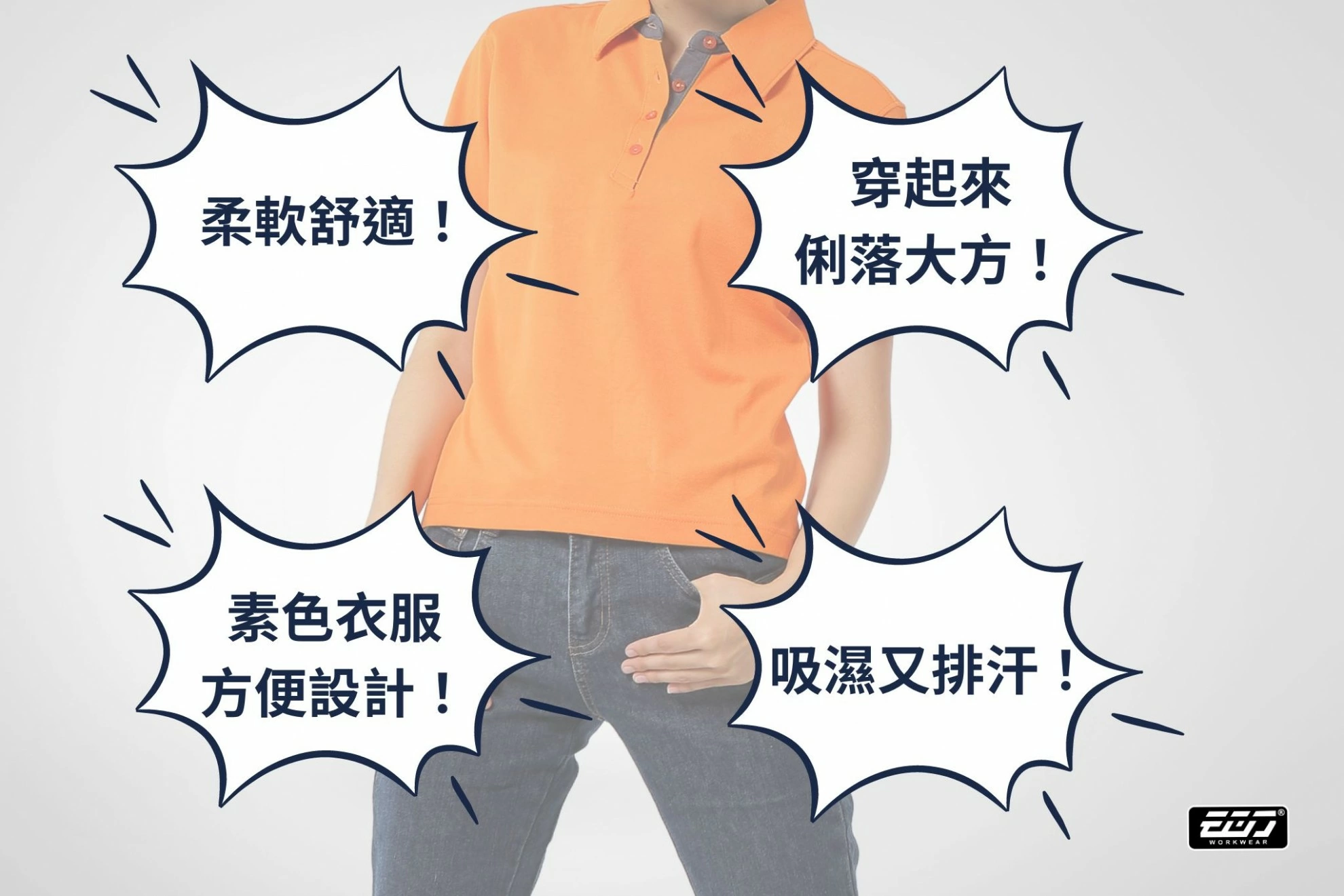 長袖女版素面POLO衫