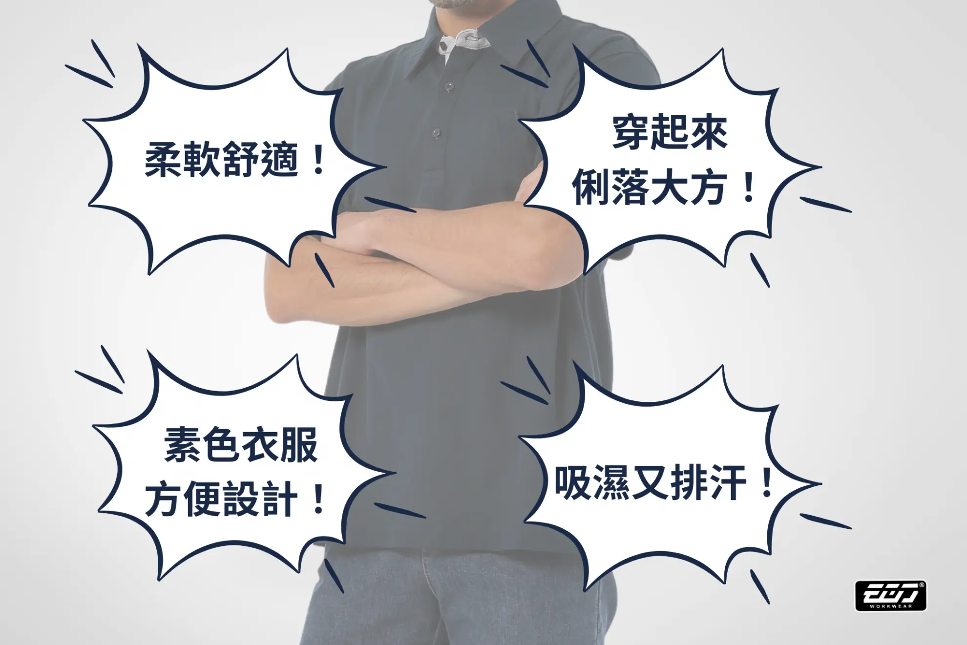 長袖女版素面POLO衫