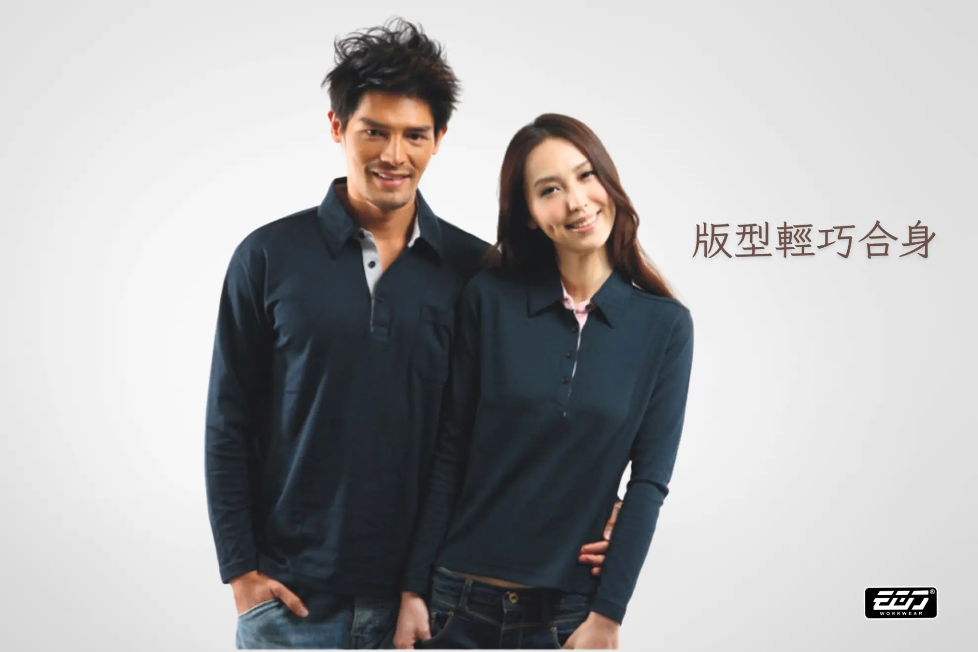 長袖女版素面POLO衫