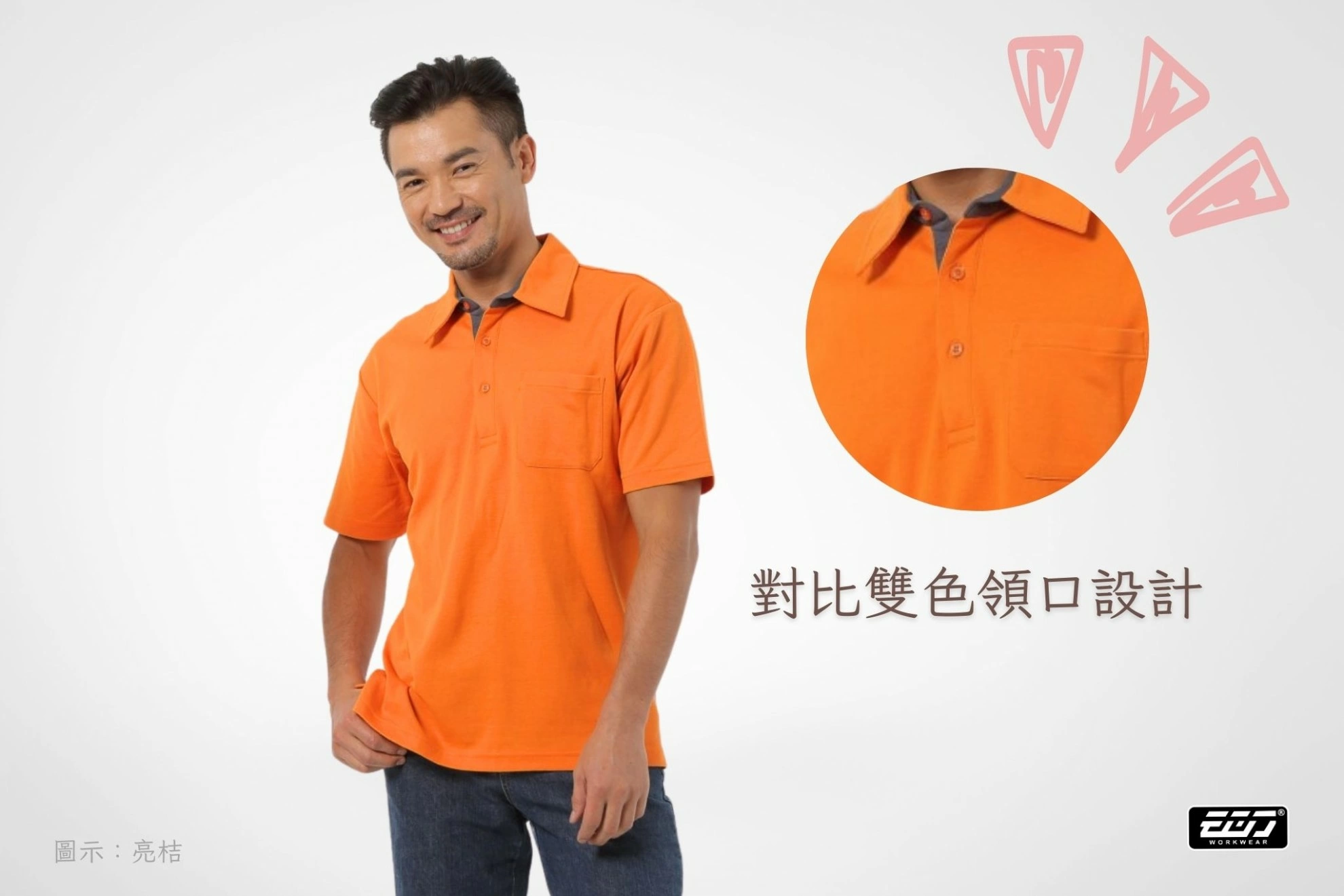 短袖男版單口袋POLO衫 短袖男版單口袋POLO衫