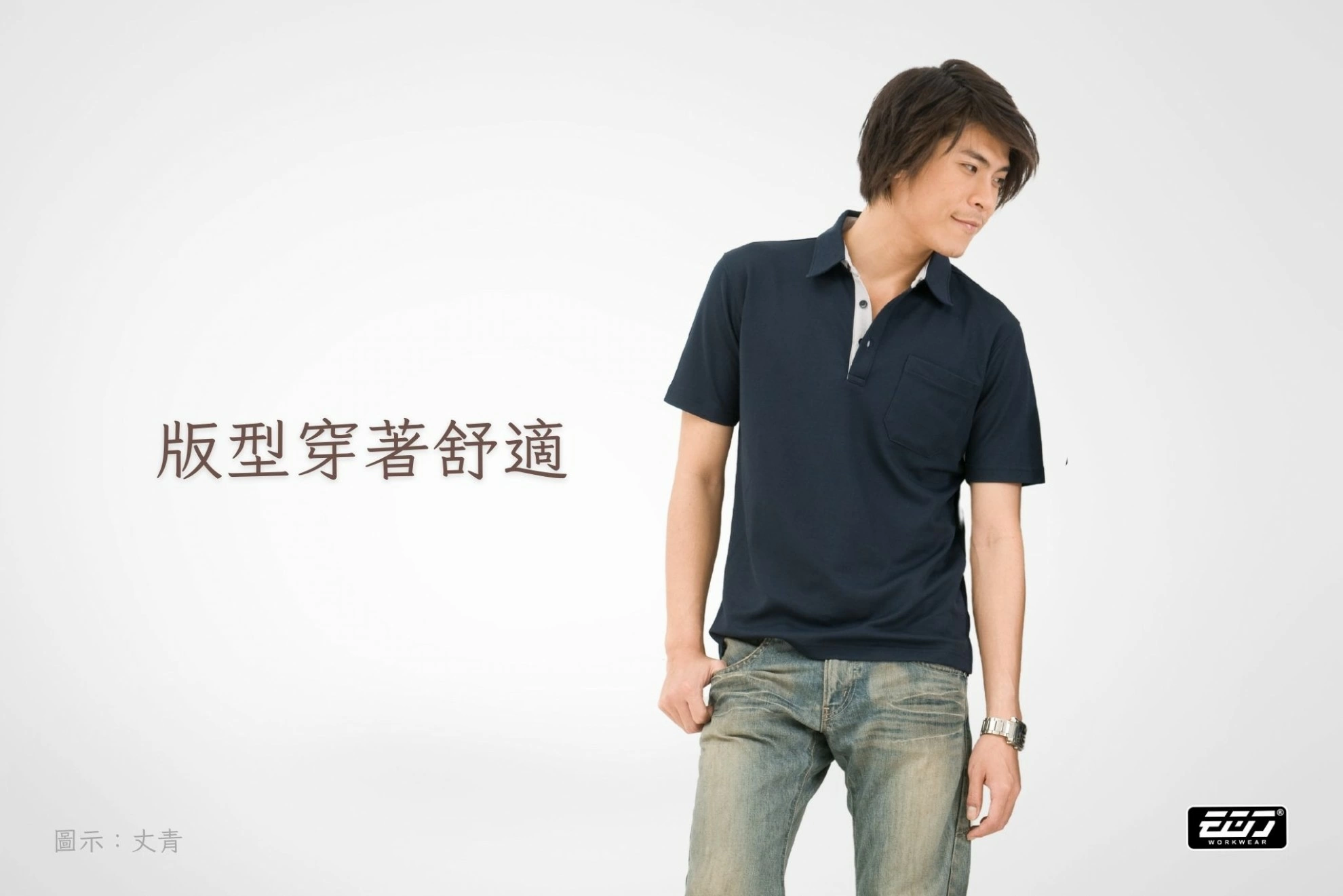 短袖男版單口袋POLO衫 短袖男版單口袋POLO衫