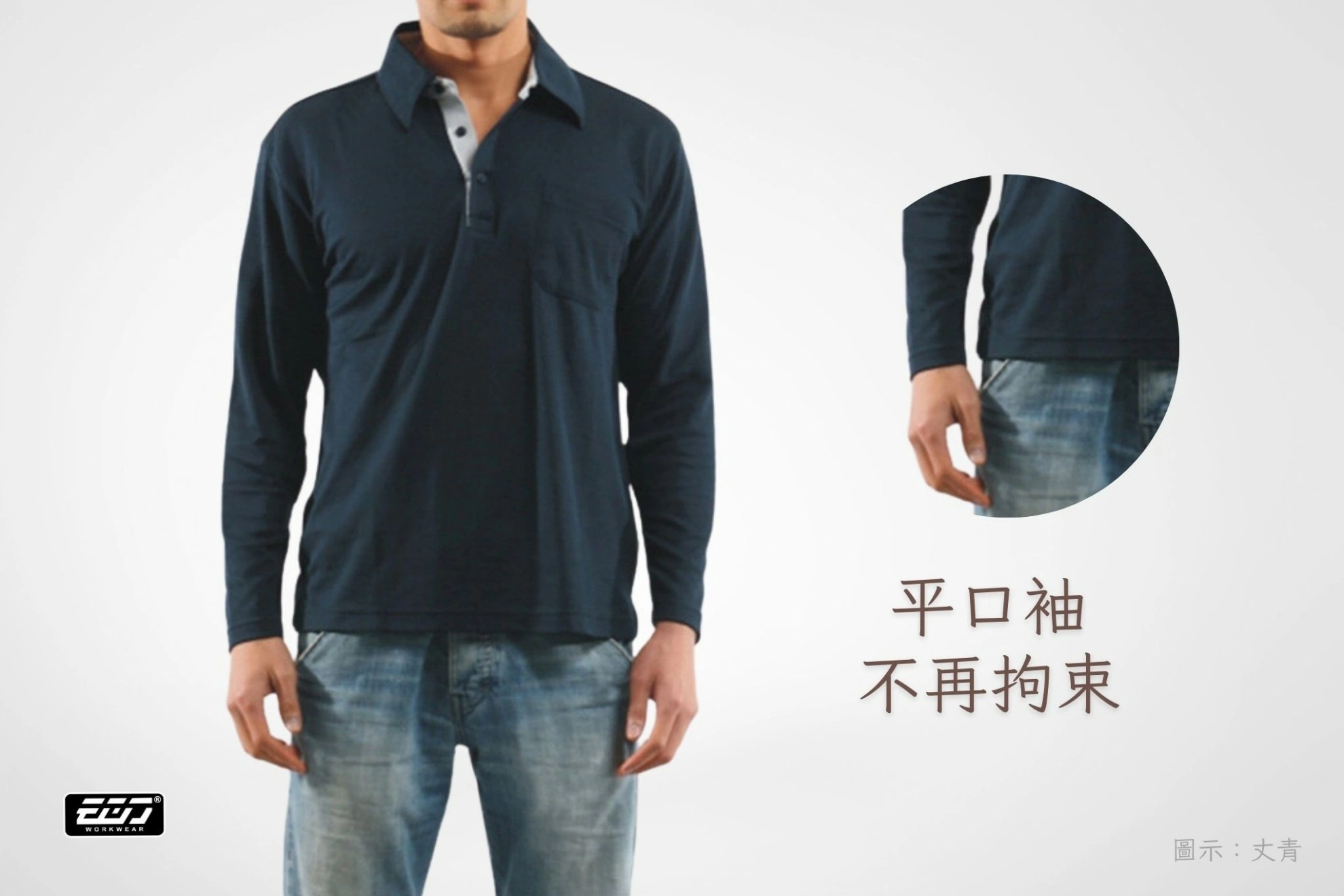 短袖男版單口袋POLO衫 短袖男版單口袋POLO衫