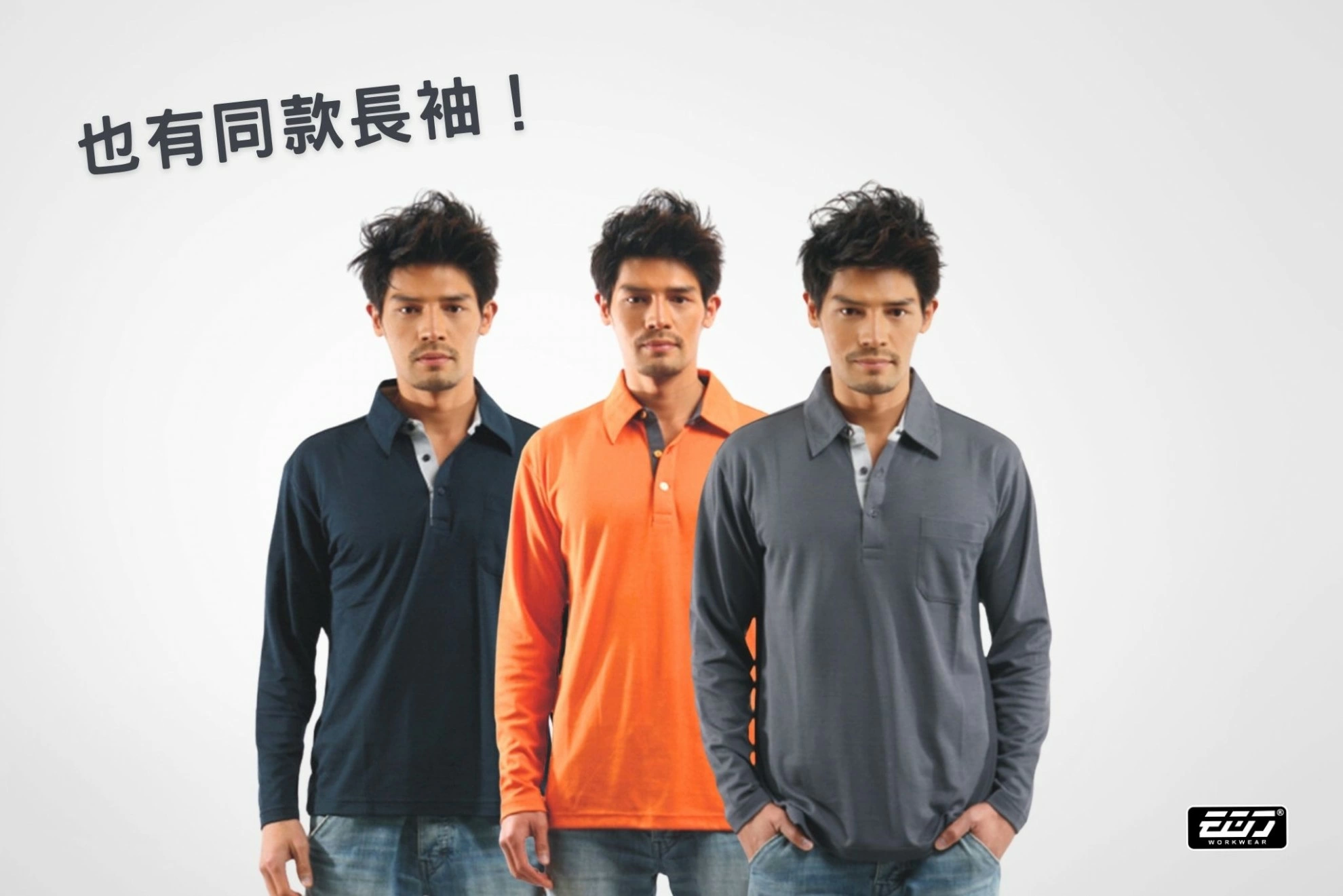 短袖男版單口袋POLO衫 短袖男版單口袋POLO衫