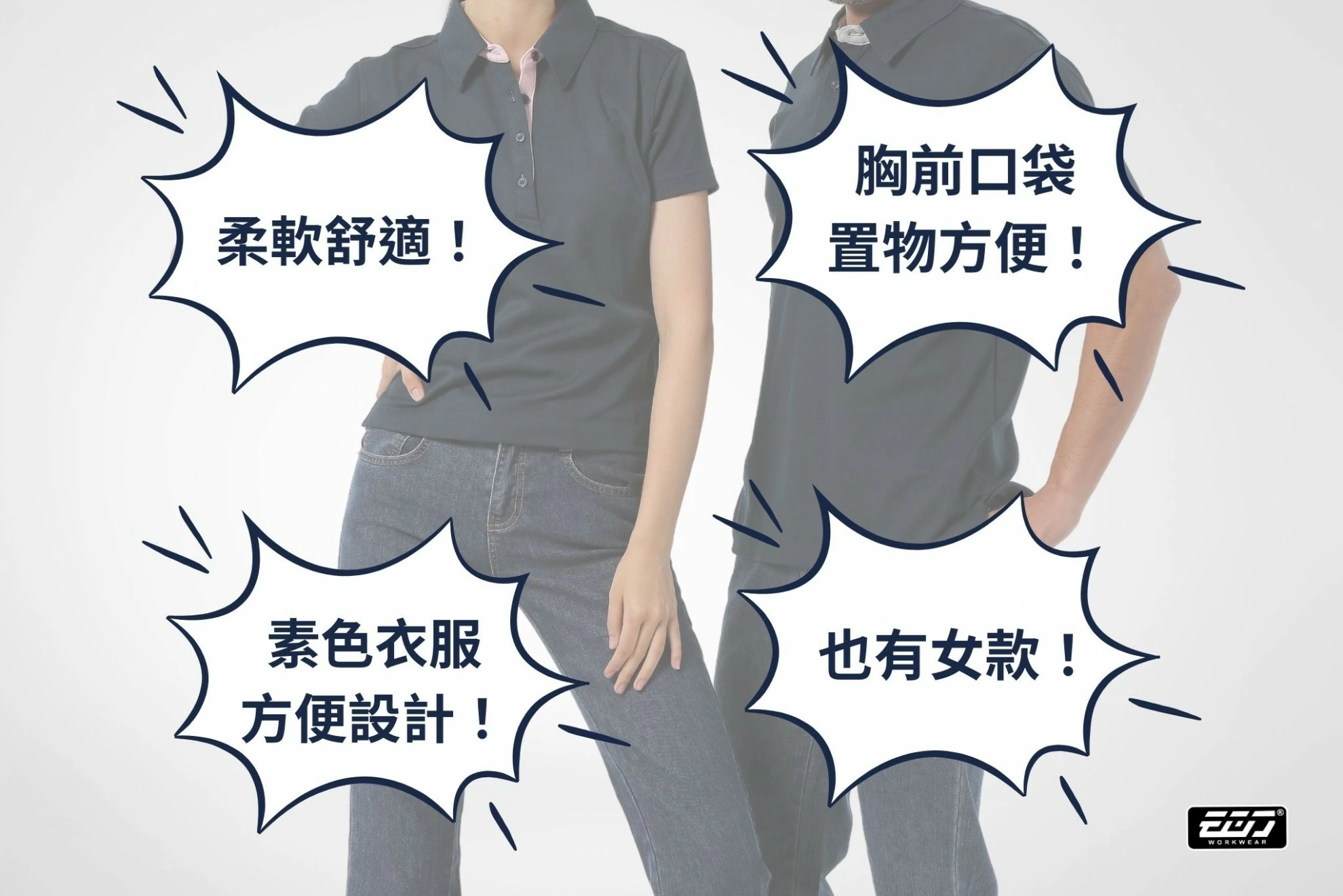 短袖男版單口袋POLO衫 短袖男版單口袋POLO衫