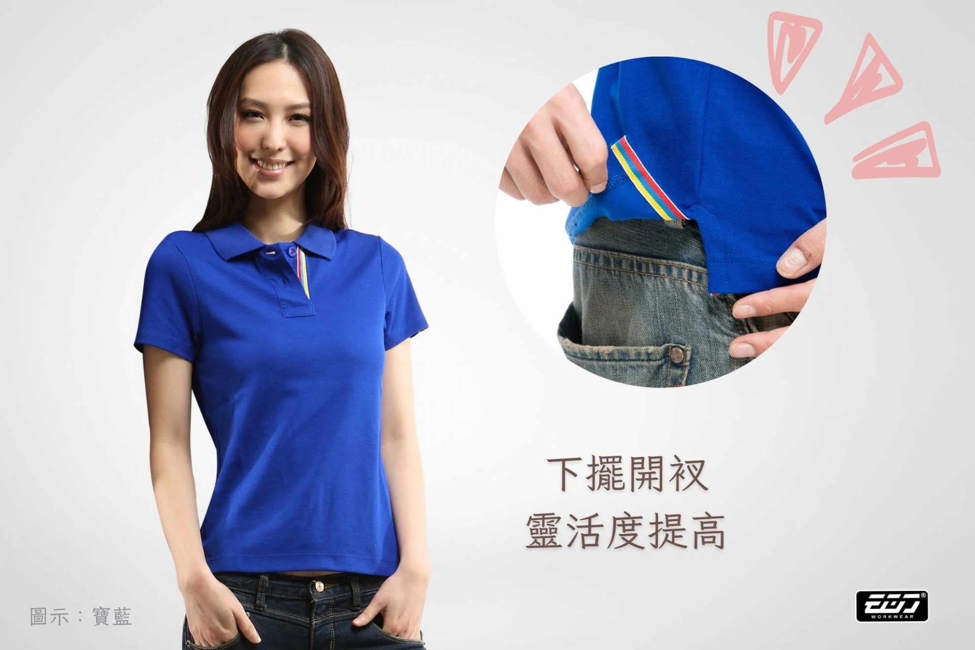 短袖女版合身POLO衫