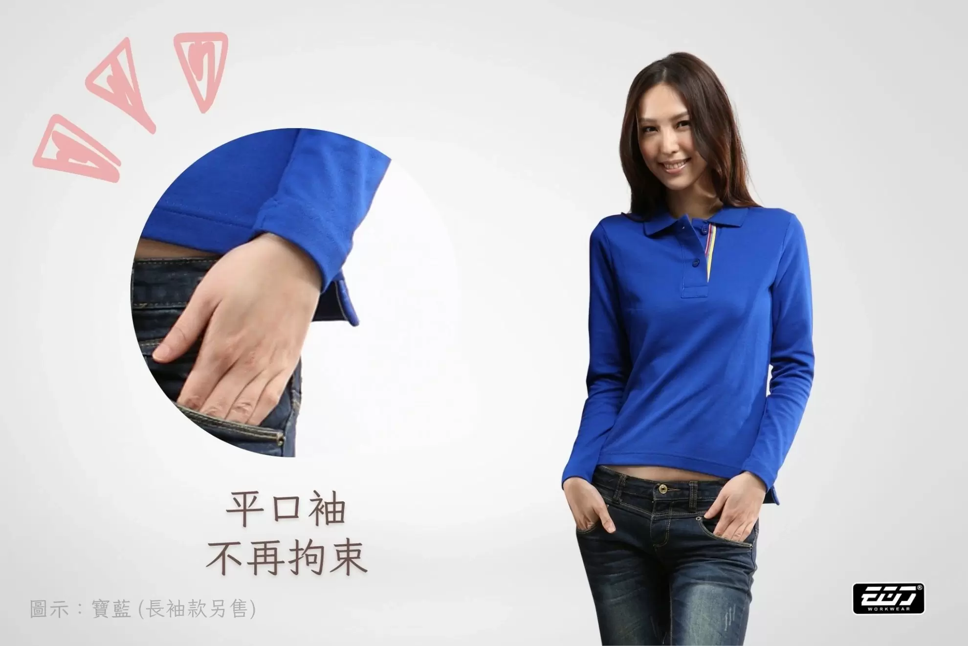 短袖女版合身POLO衫