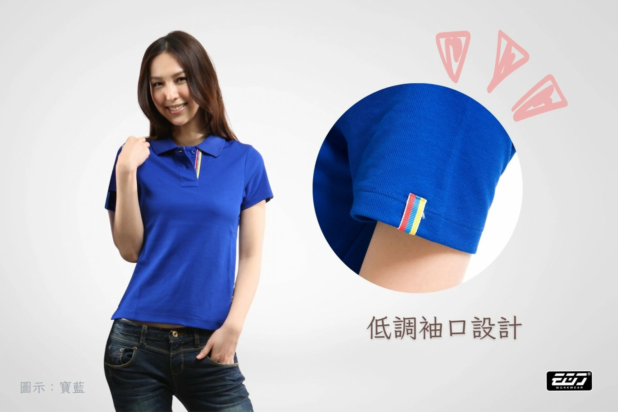 短袖女版合身POLO衫