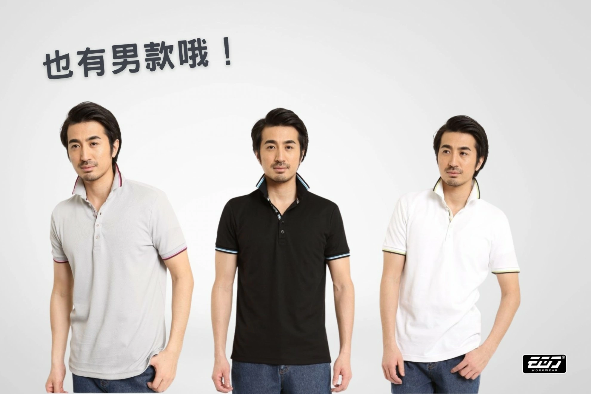 短袖女版小立領POLO衫