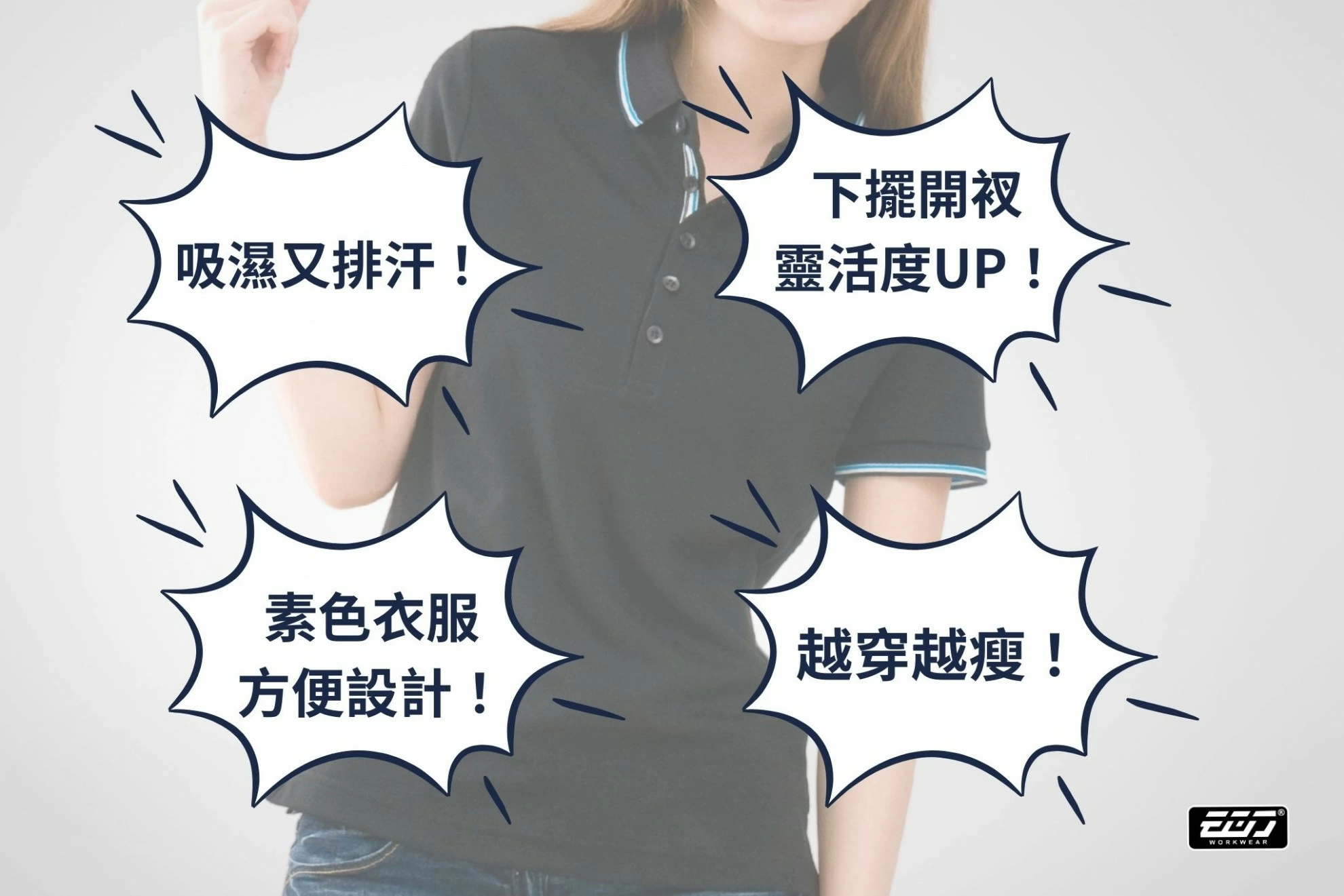 短袖女版小立領POLO衫