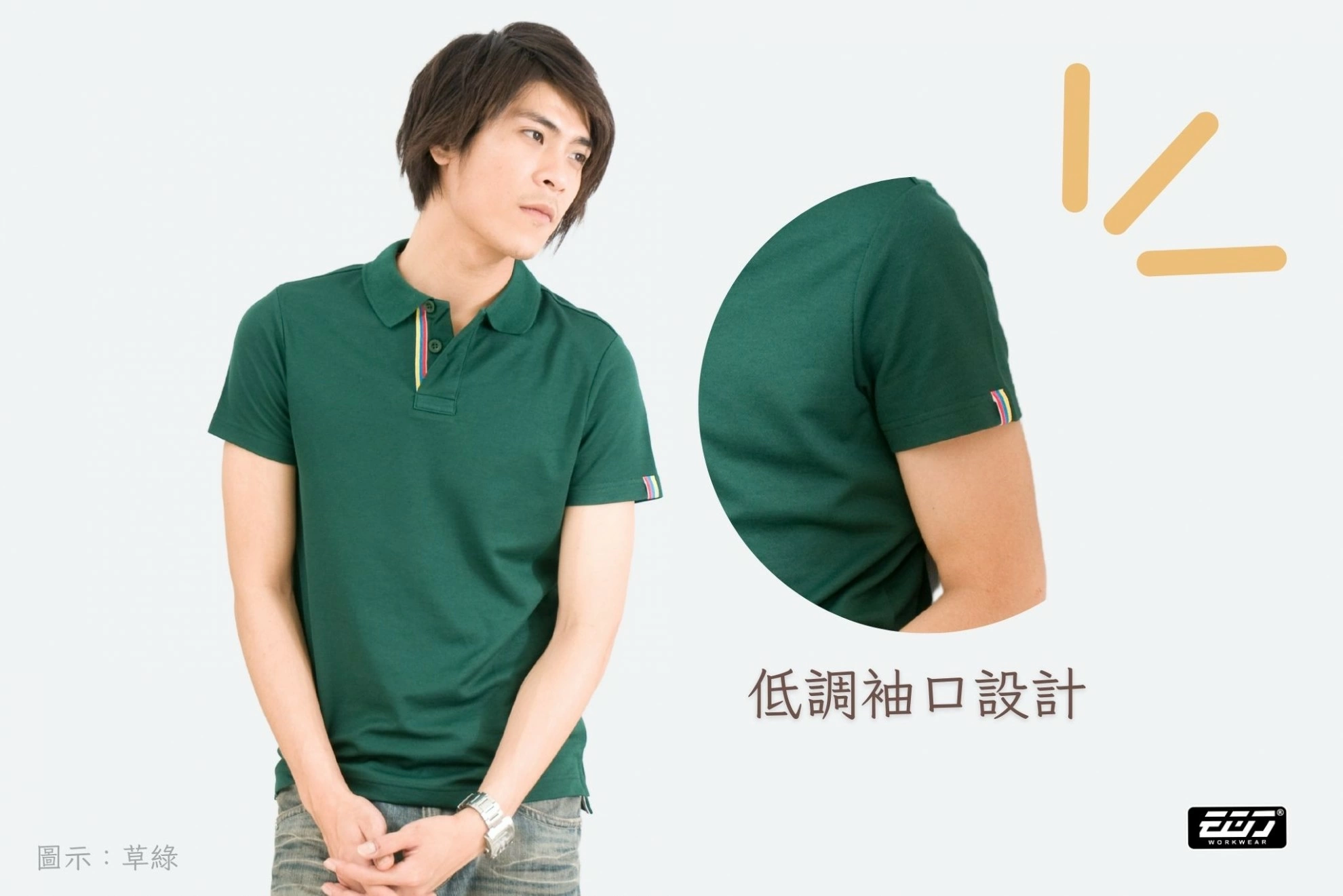 長袖男版合身POLO衫 長袖男版合身POLO衫