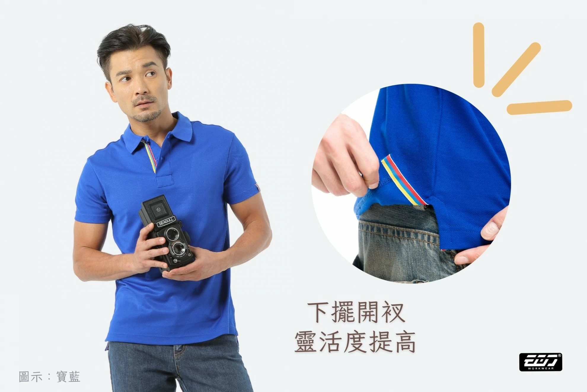 長袖男版合身POLO衫 長袖男版合身POLO衫