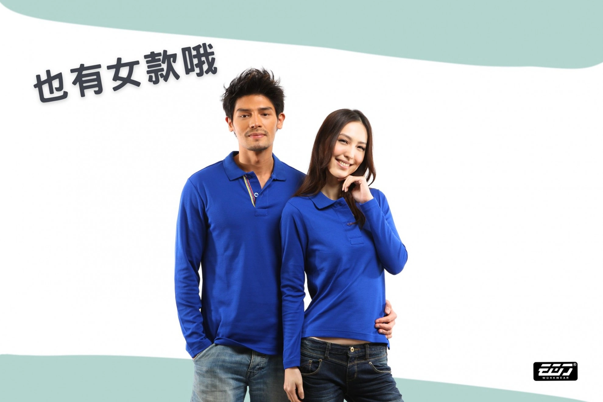 長袖男版合身POLO衫-寶藍