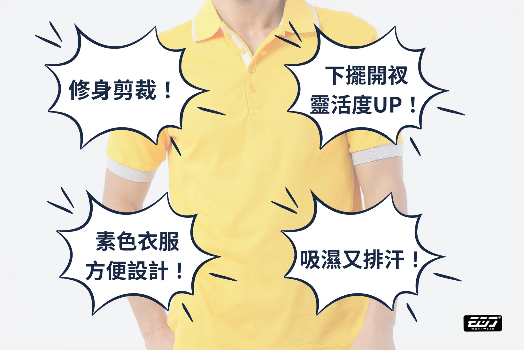 短袖男版POLO衫-金黃