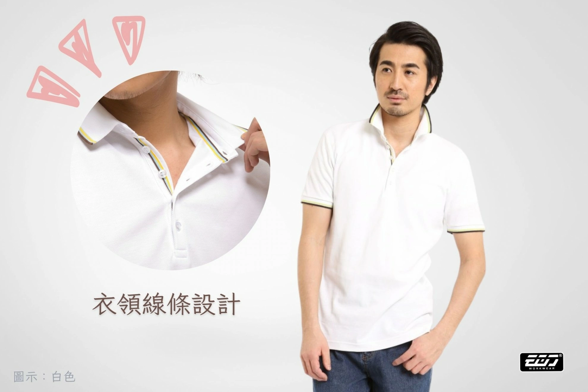 短袖男版小立領POLO衫