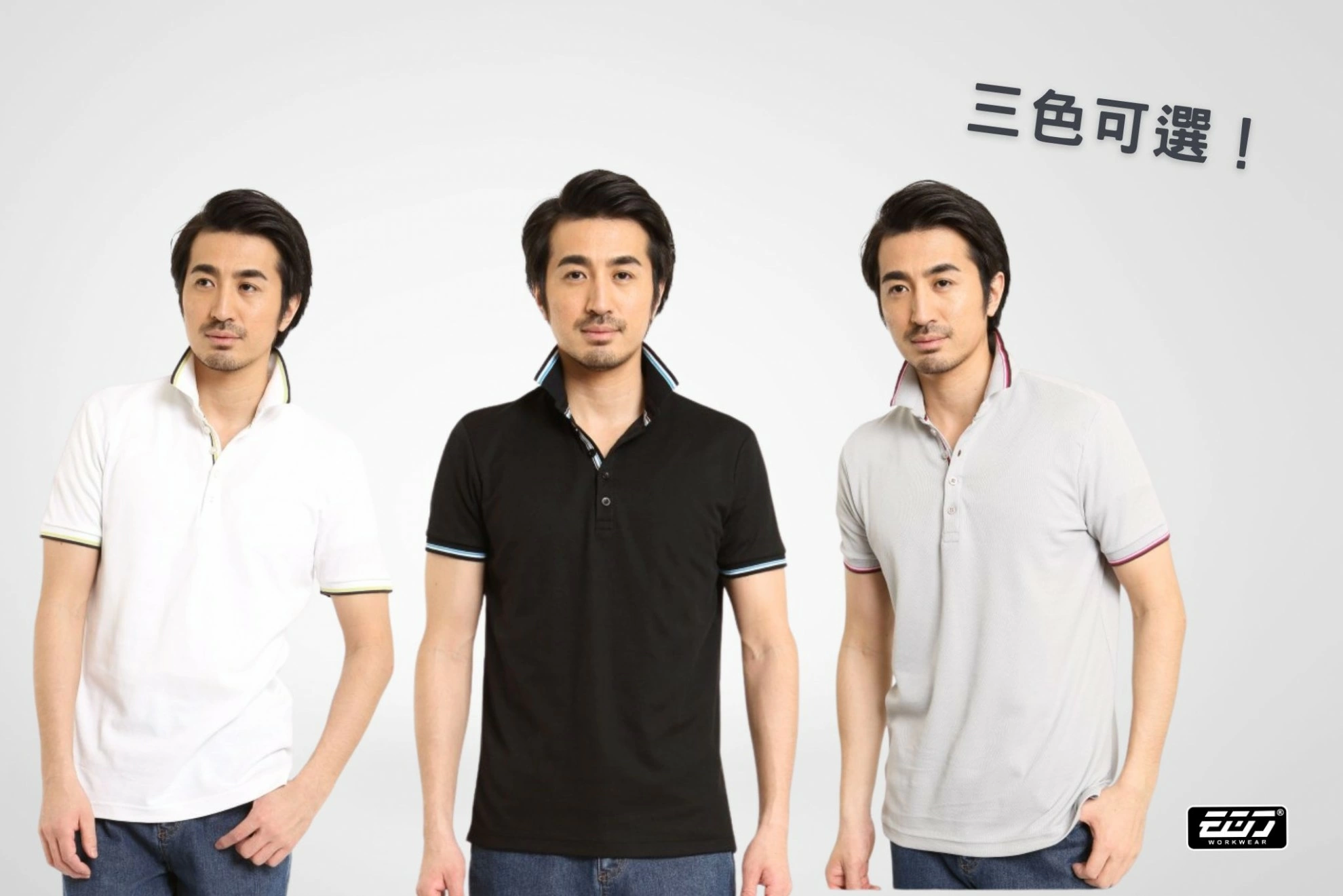 短袖男版小立領POLO衫