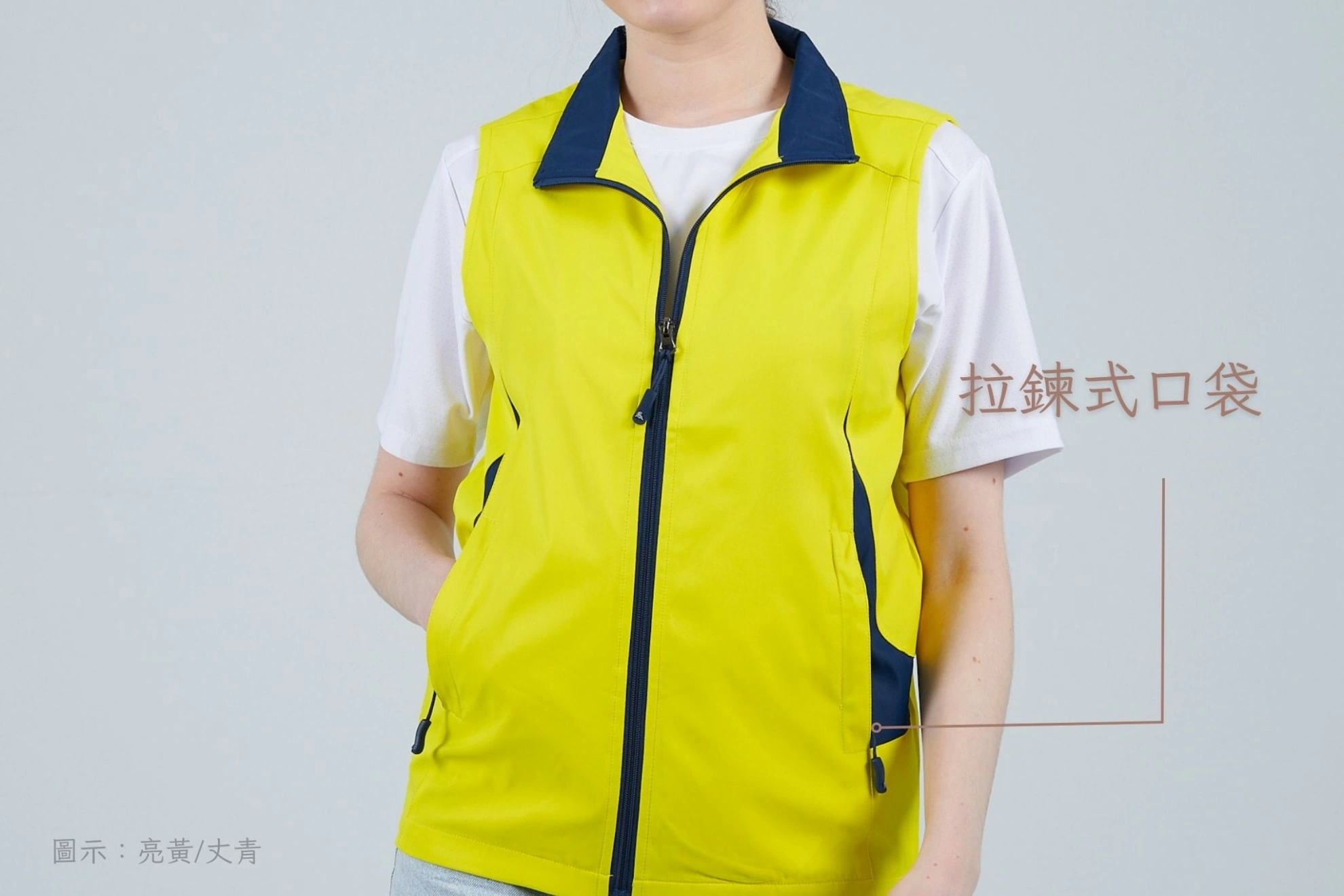 單面穿防潑水背心