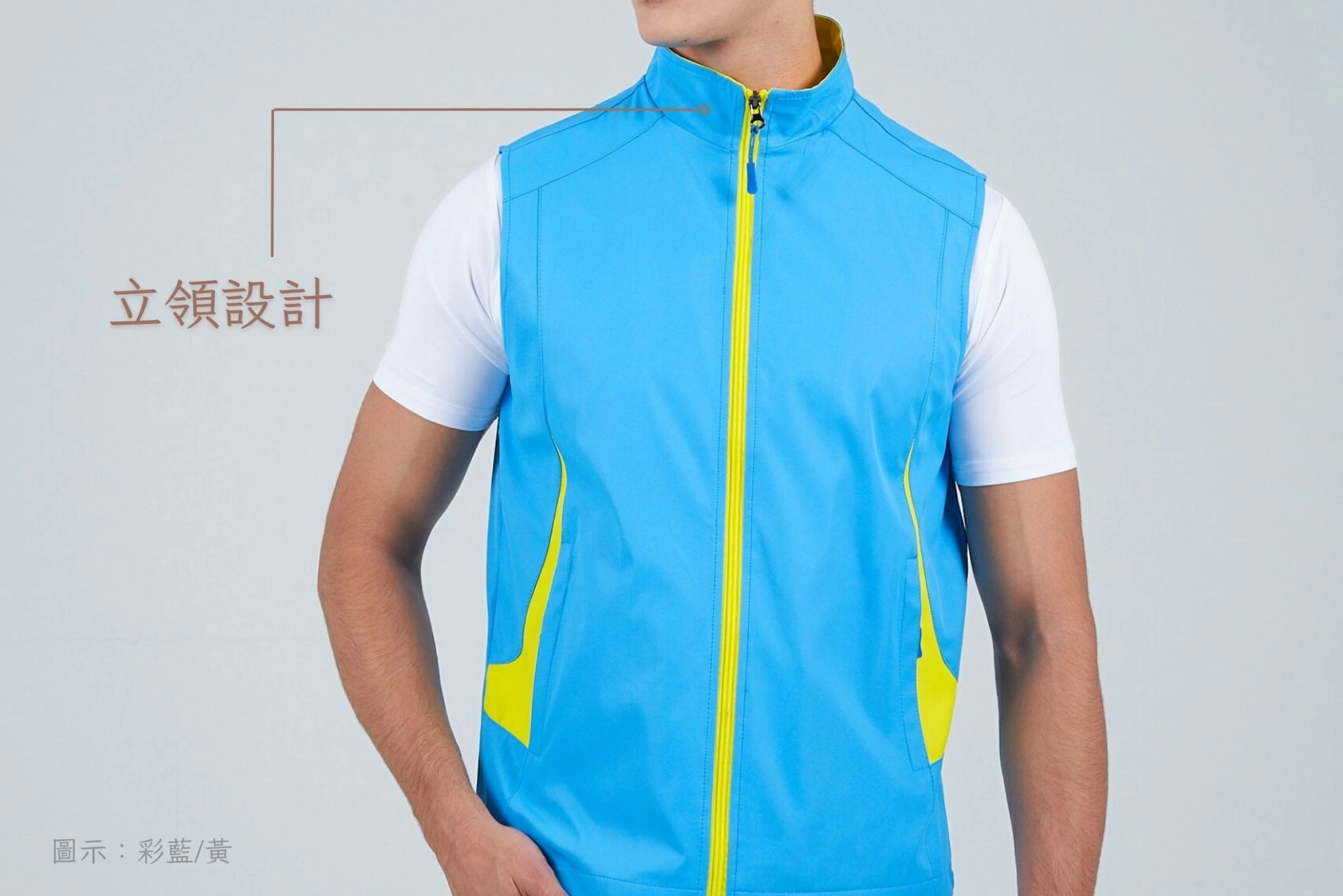 單面穿防潑水背心