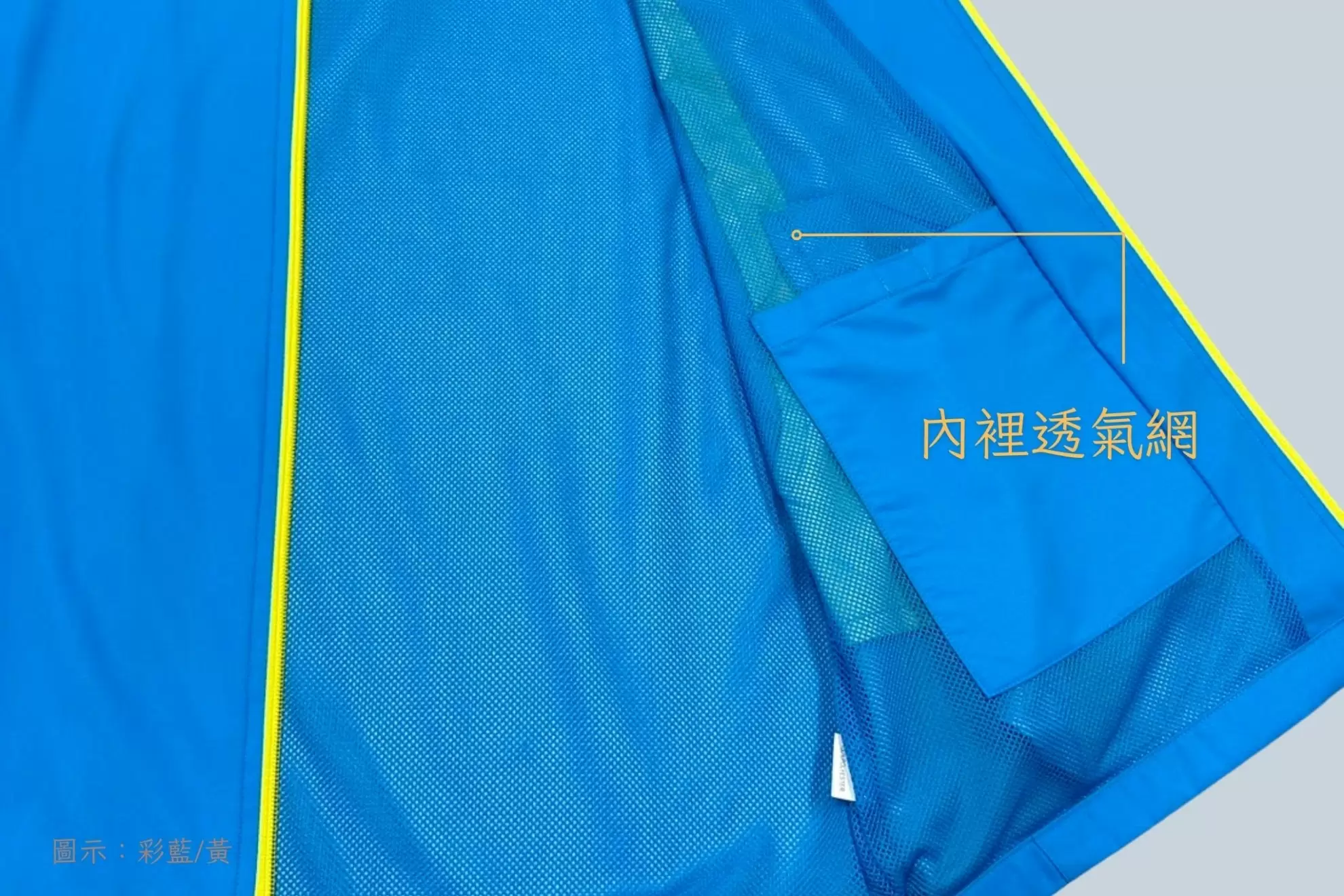 單面穿防潑水背心