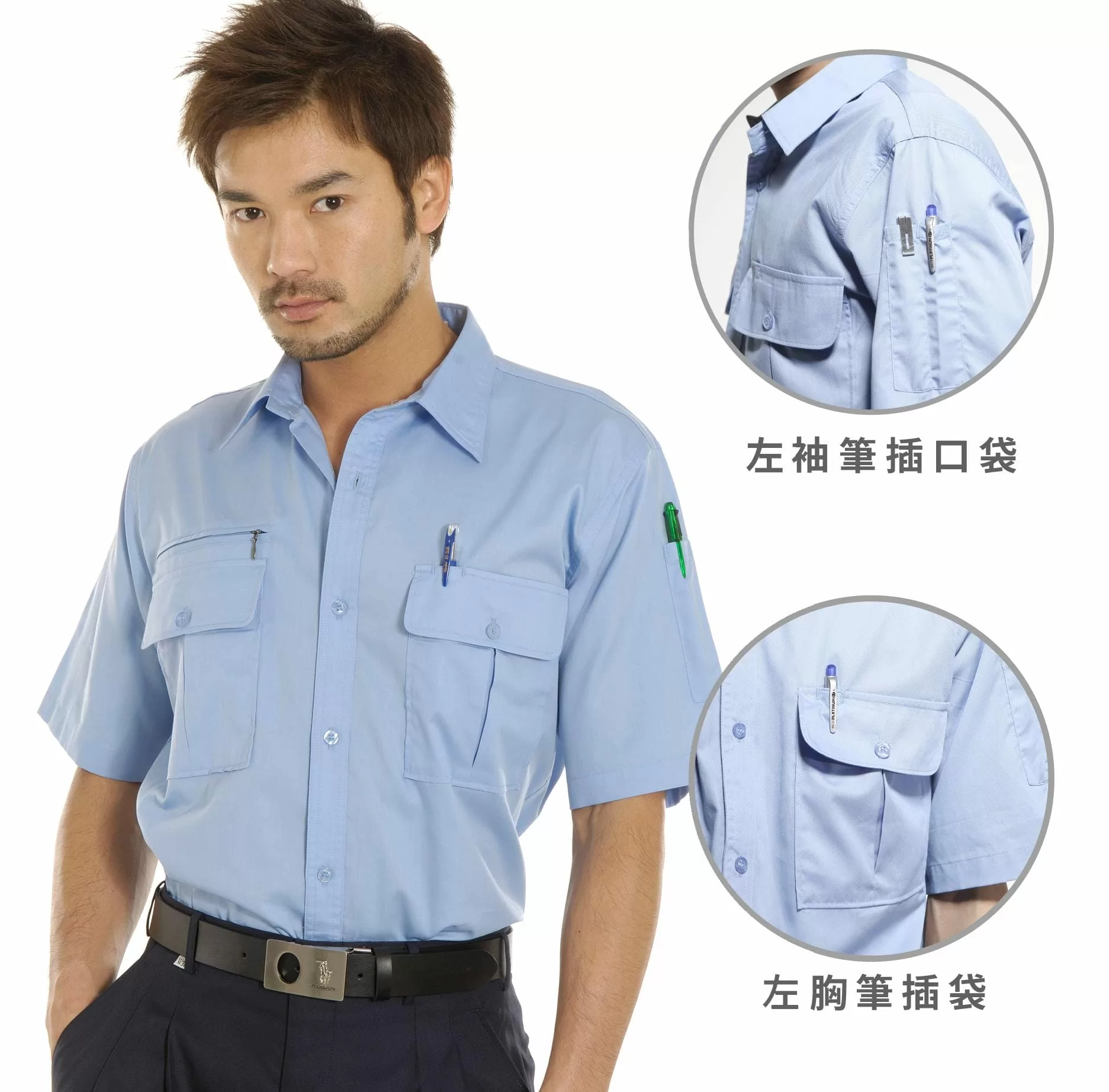 日式短袖CVC襯衫-水藍色 日式短袖CVC襯衫-水藍色