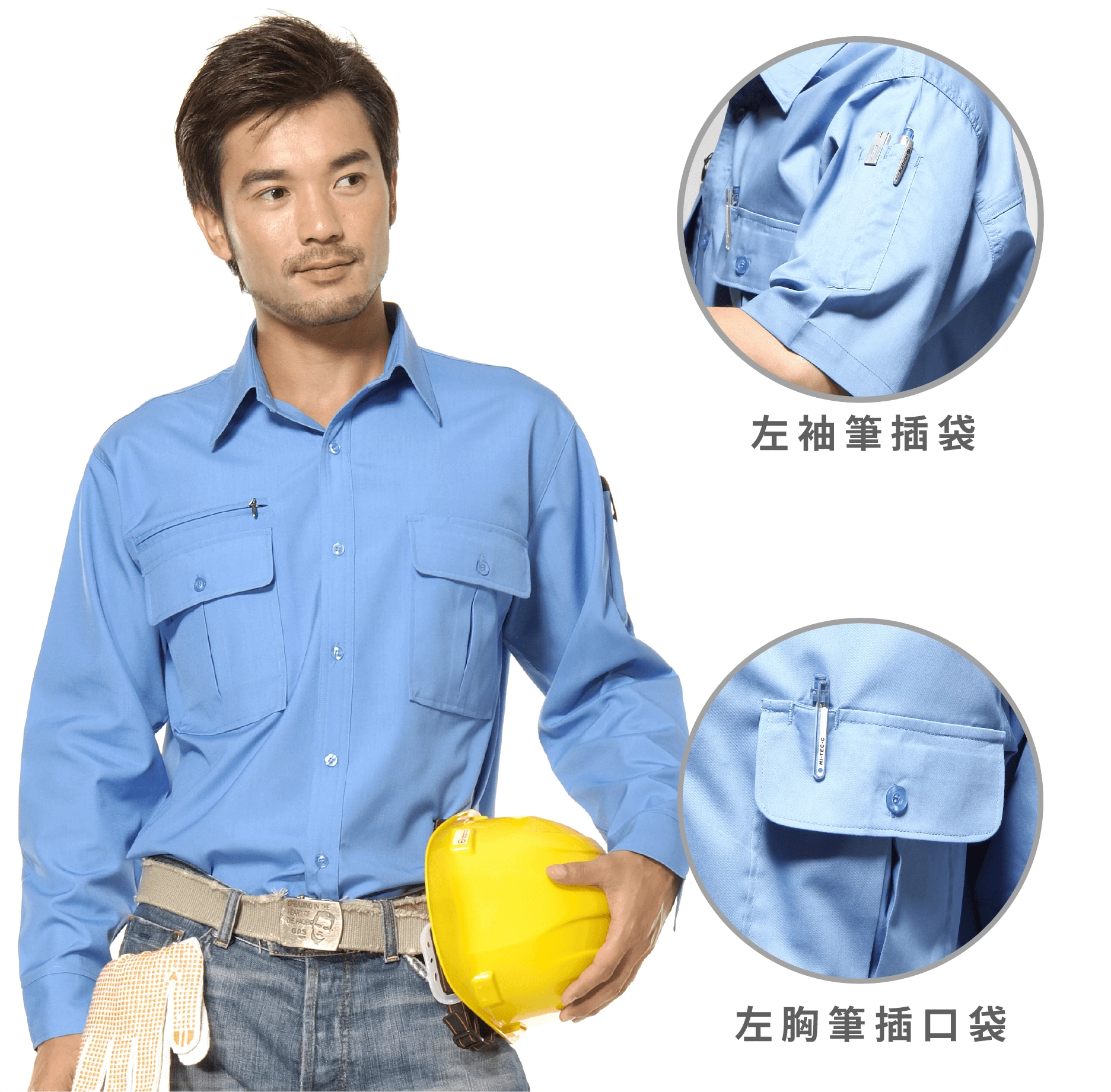 日式短袖CVC襯衫-天空藍