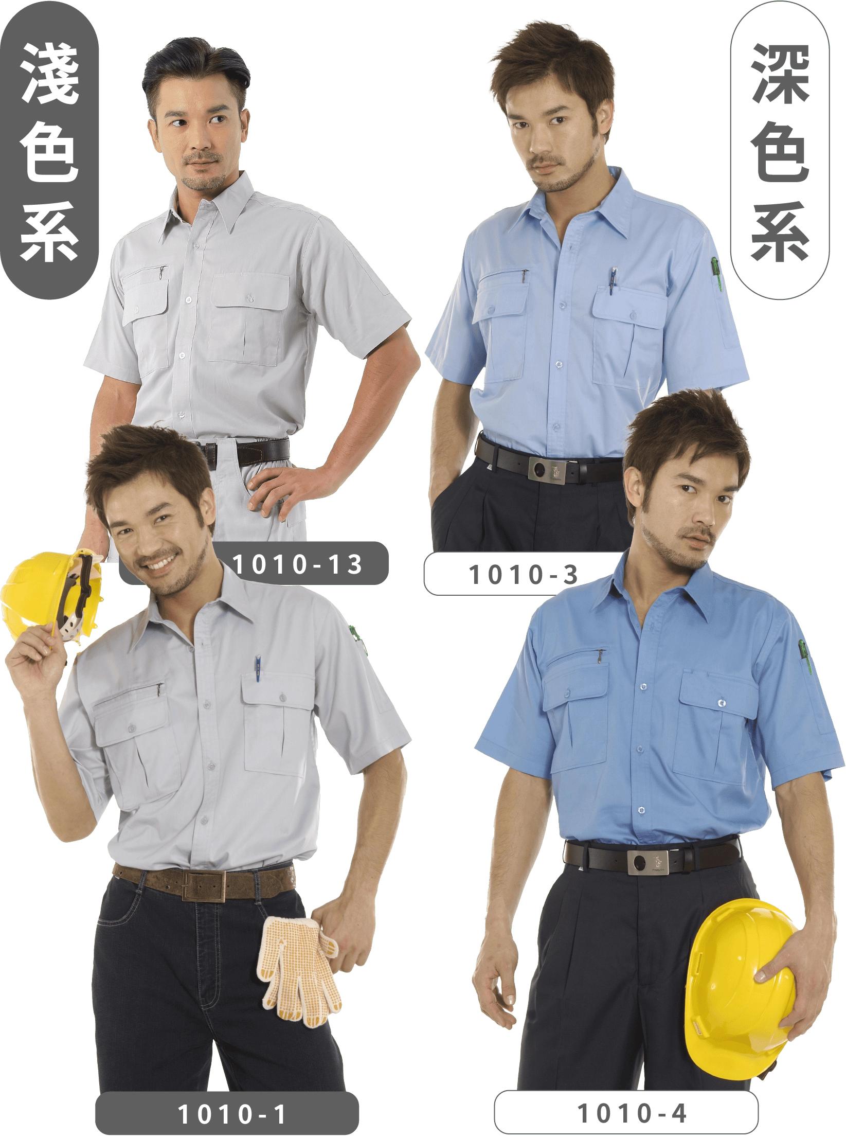 日式短袖CVC襯衫-灰藍色 日式短袖CVC襯衫-灰藍色