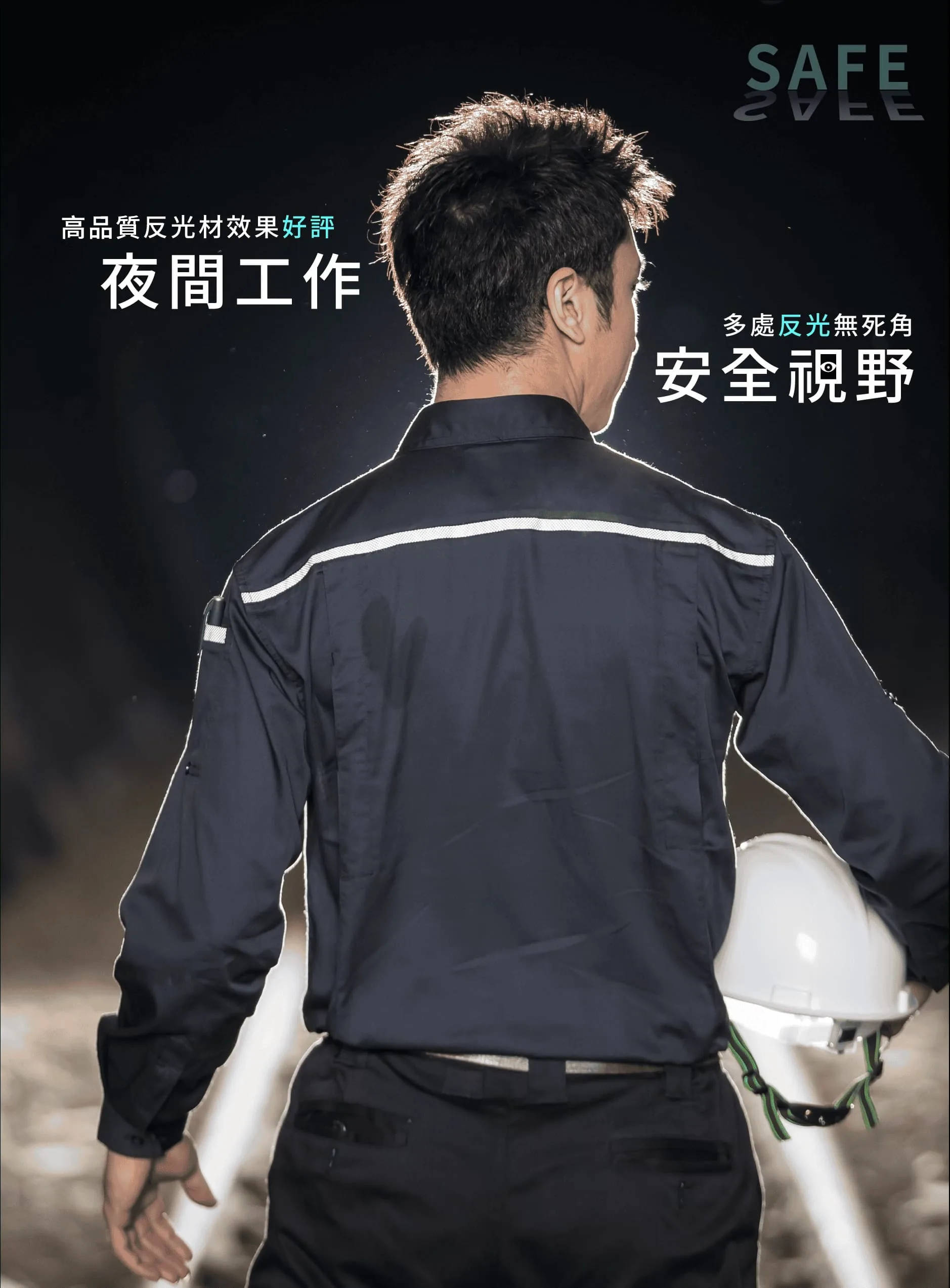 日式反光短袖襯衫-丈青色