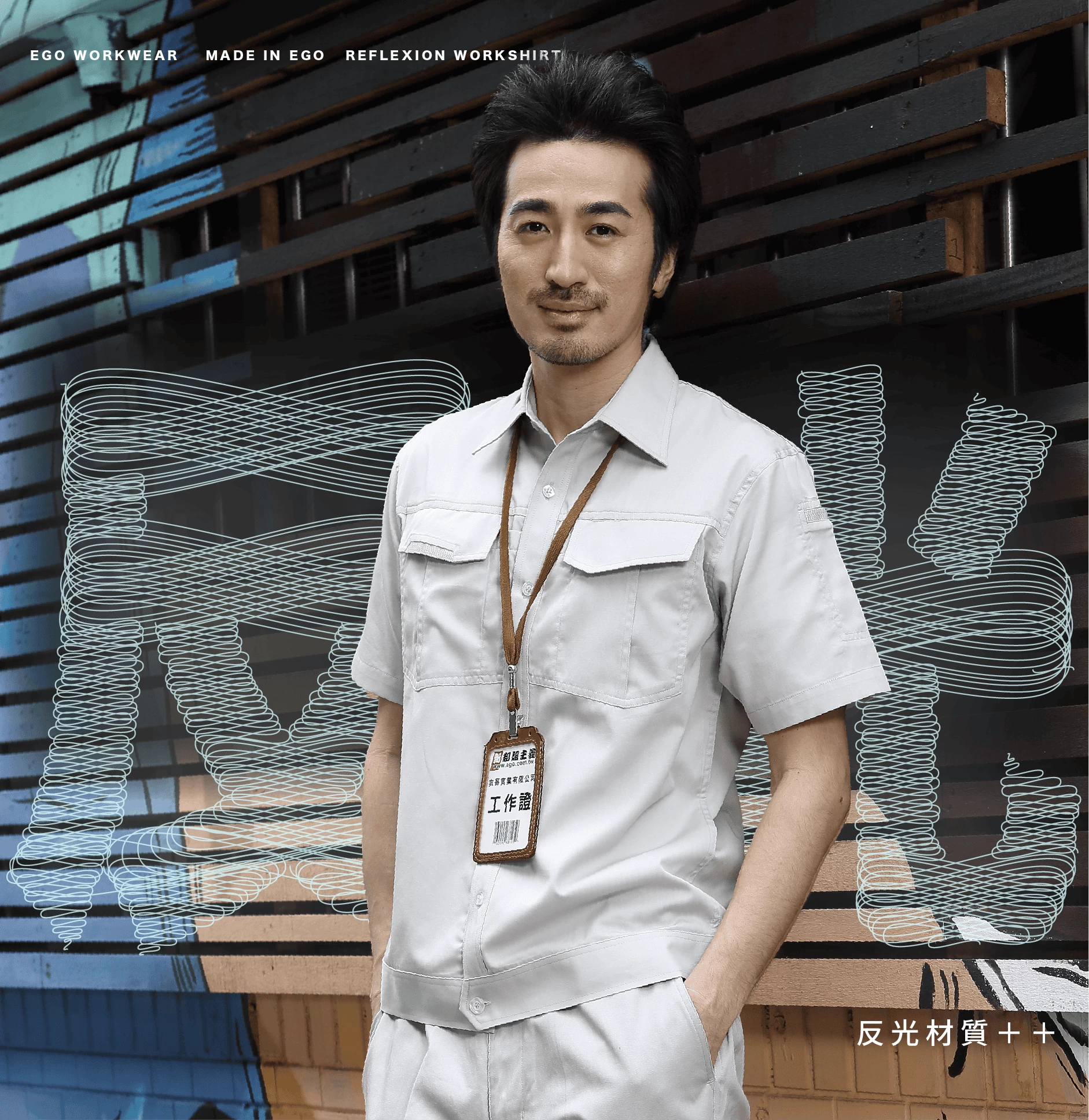 日式反光短袖襯衫-卡其色 日式反光短袖襯衫-卡其色