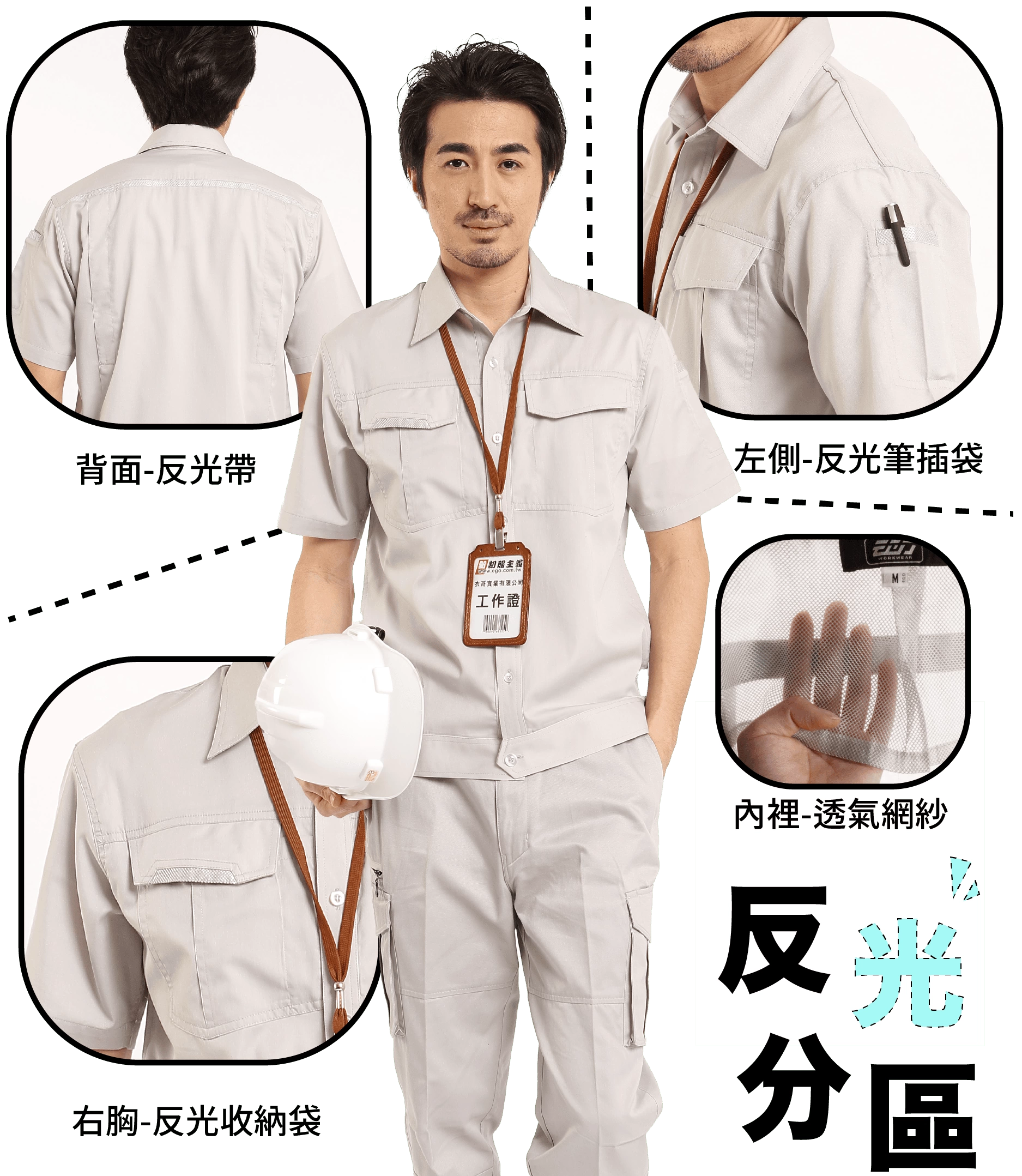 日式反光短袖襯衫-卡其色