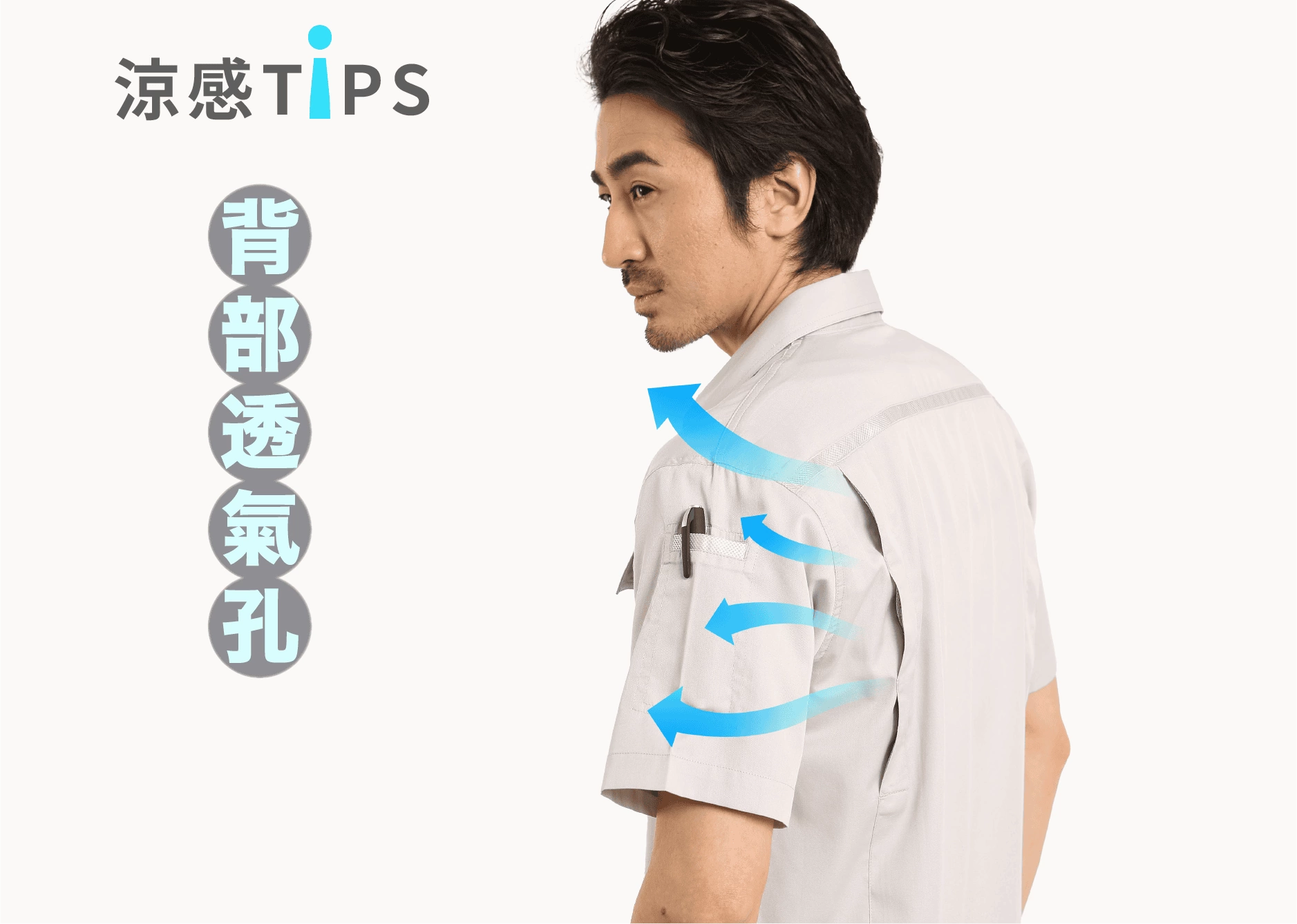 日式反光短袖襯衫-卡其色 日式反光短袖襯衫-卡其色