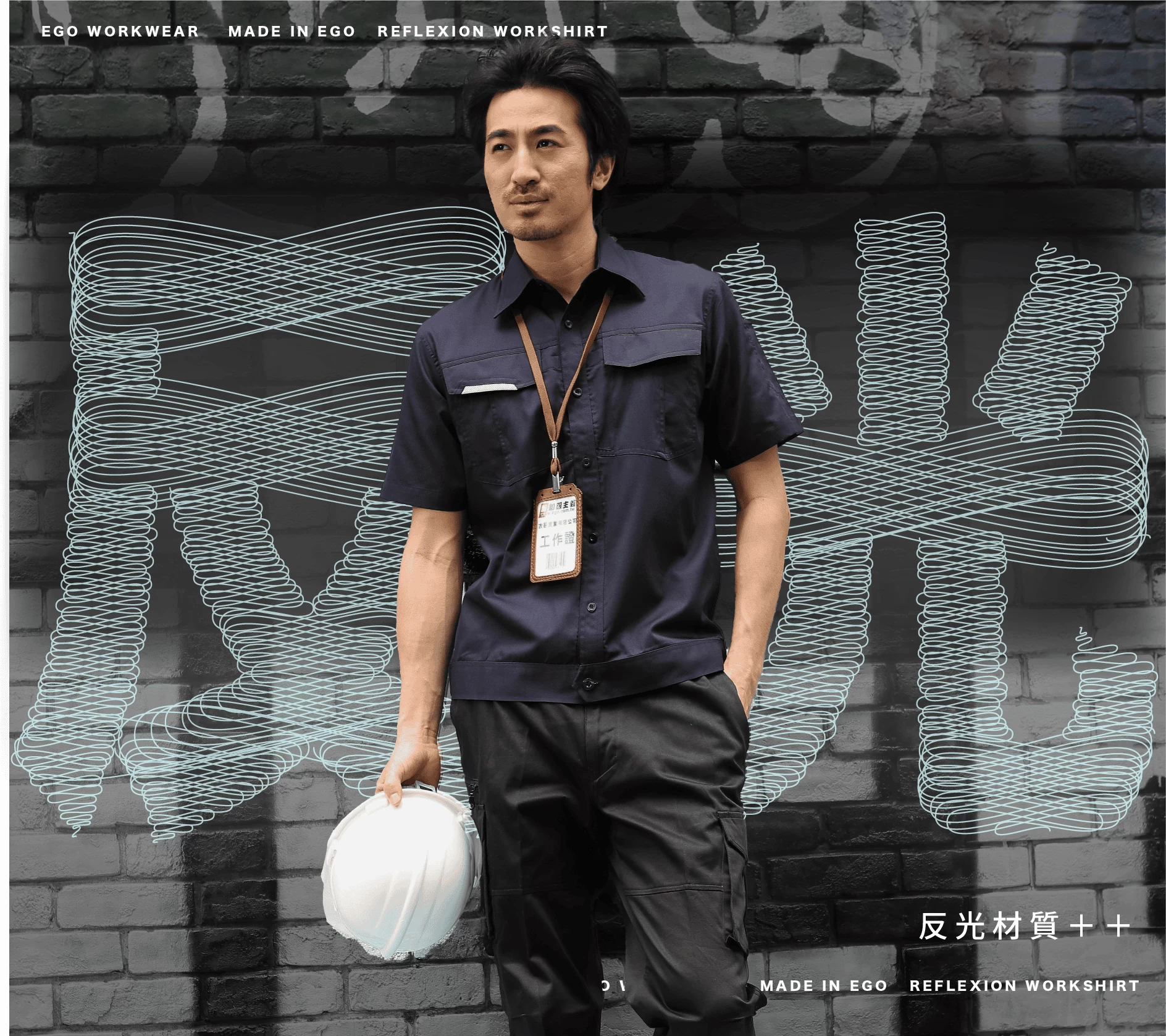 日式反光短袖襯衫-丈青色