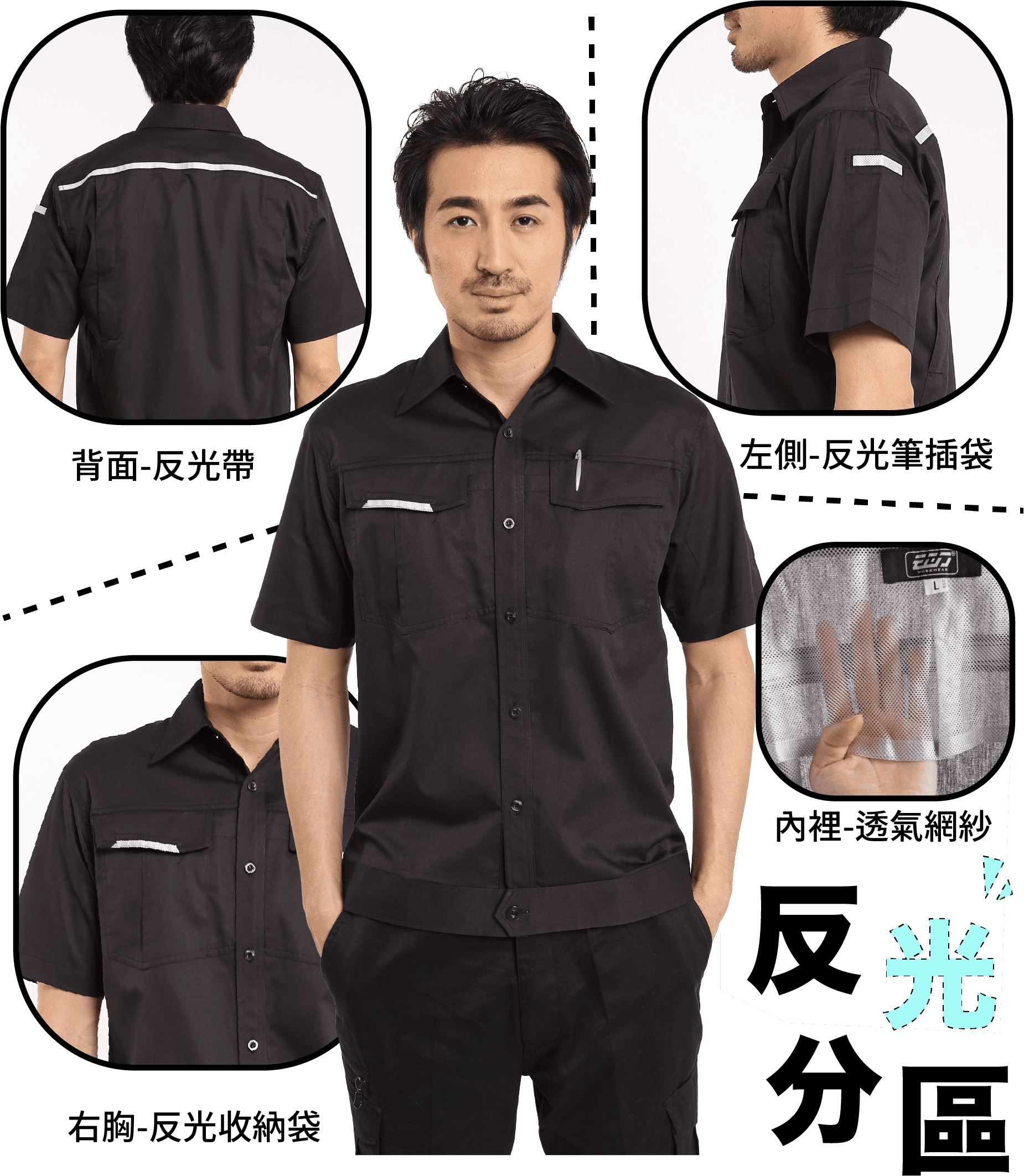 日式反光短袖襯衫-黑色