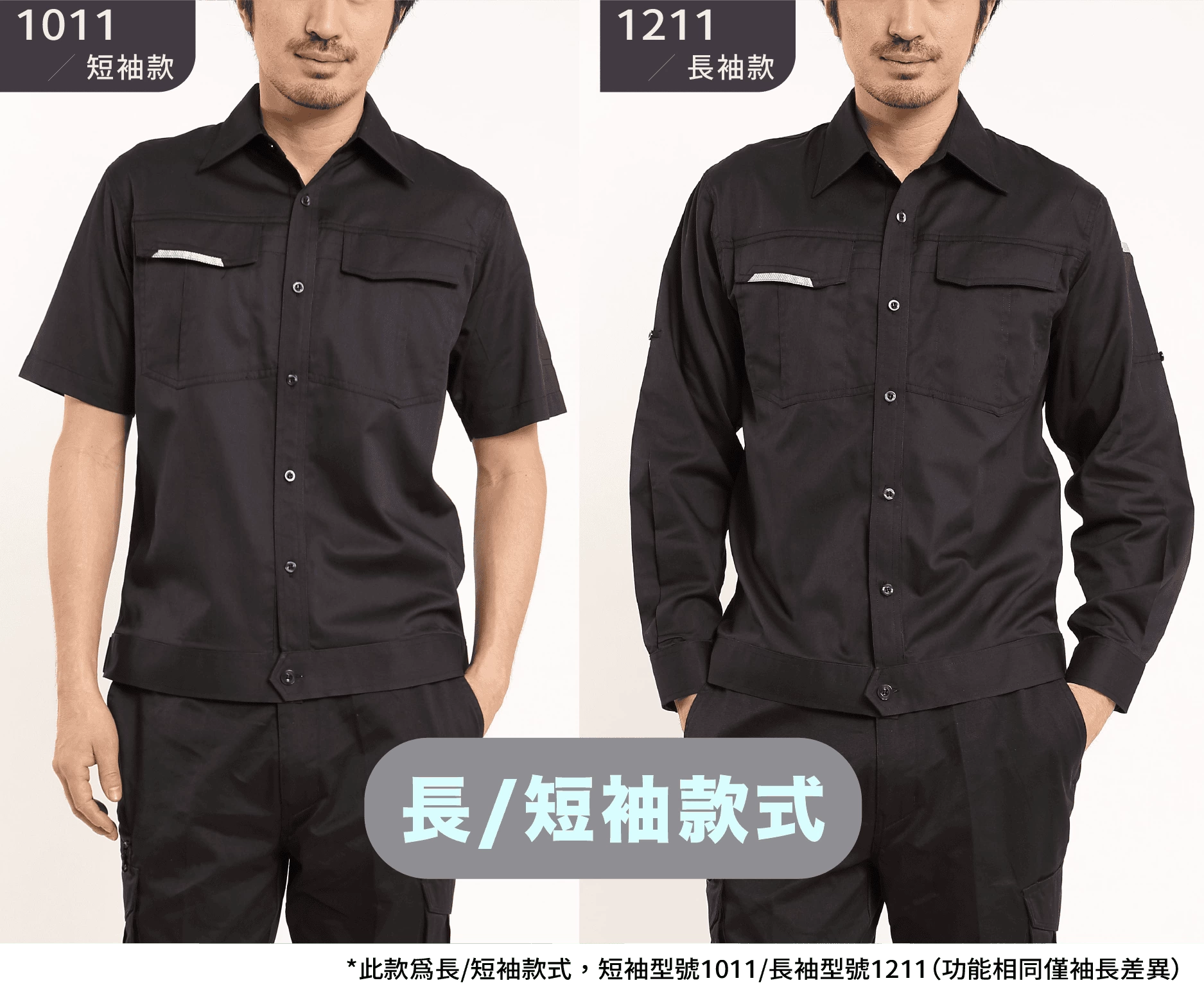 日式反光短袖襯衫-黑色