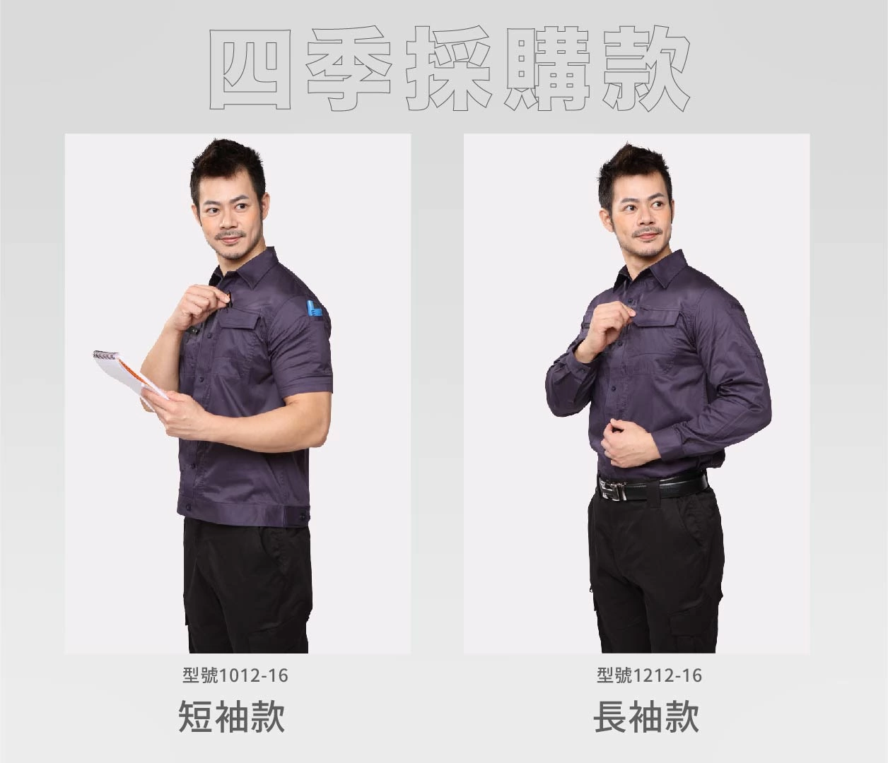多功能短袖司機衫-深灰藍 多功能短袖司機衫-深灰藍