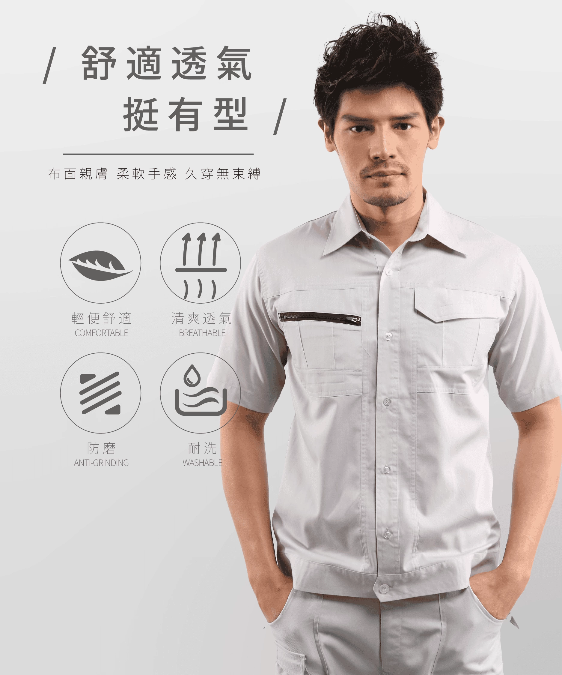 多功能短袖司機衫-卡其 多功能短袖司機衫-卡其