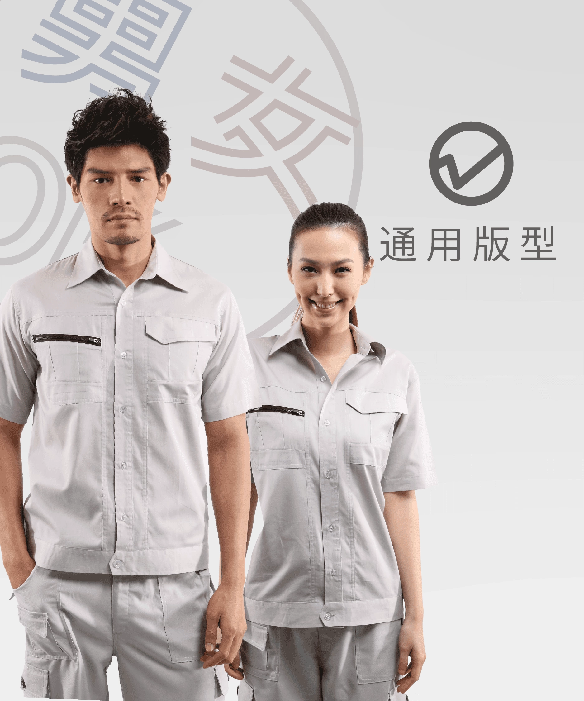 多功能短袖司機衫-卡其 多功能短袖司機衫-卡其