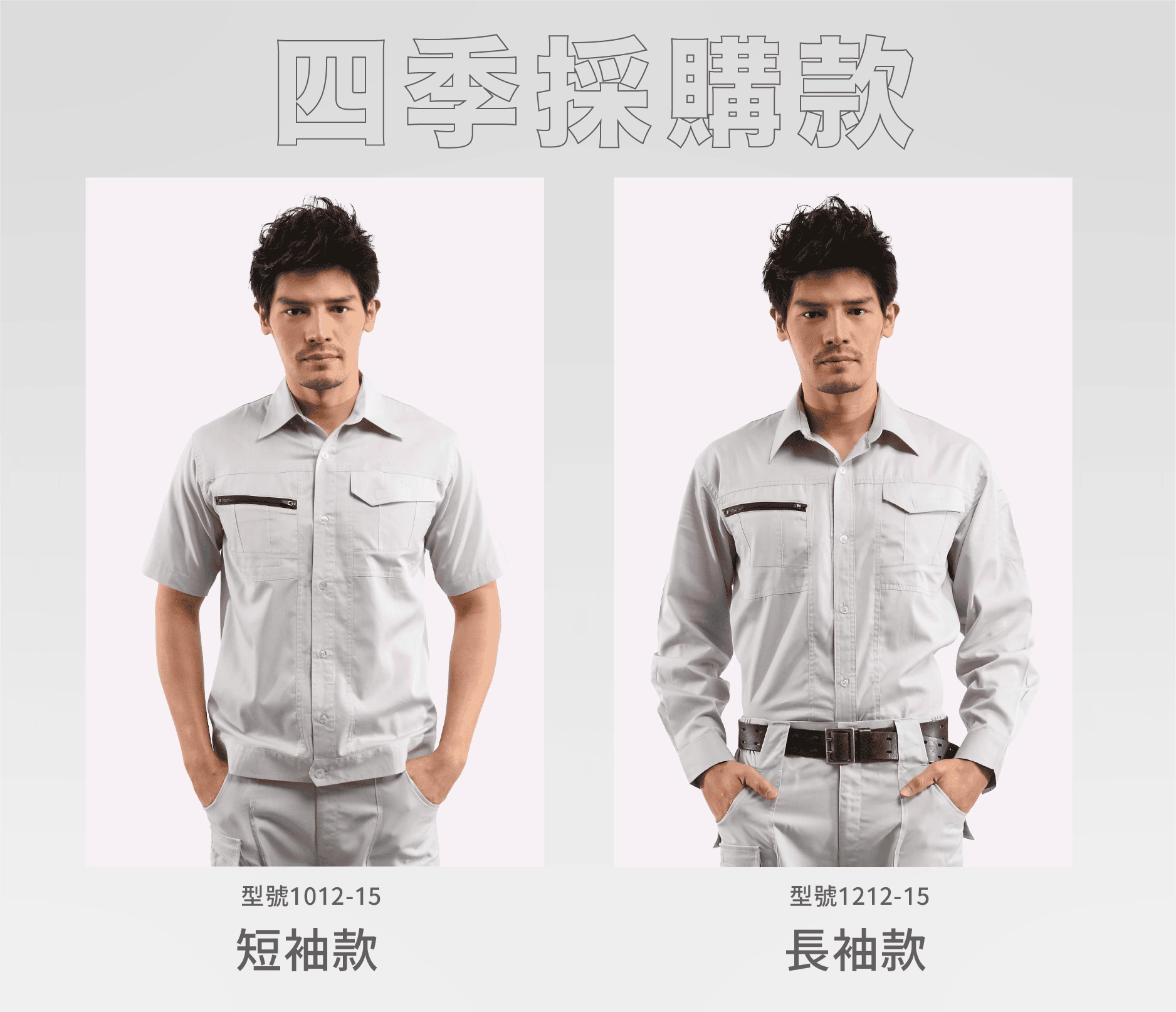 多功能短袖司機衫-卡其 多功能短袖司機衫-卡其