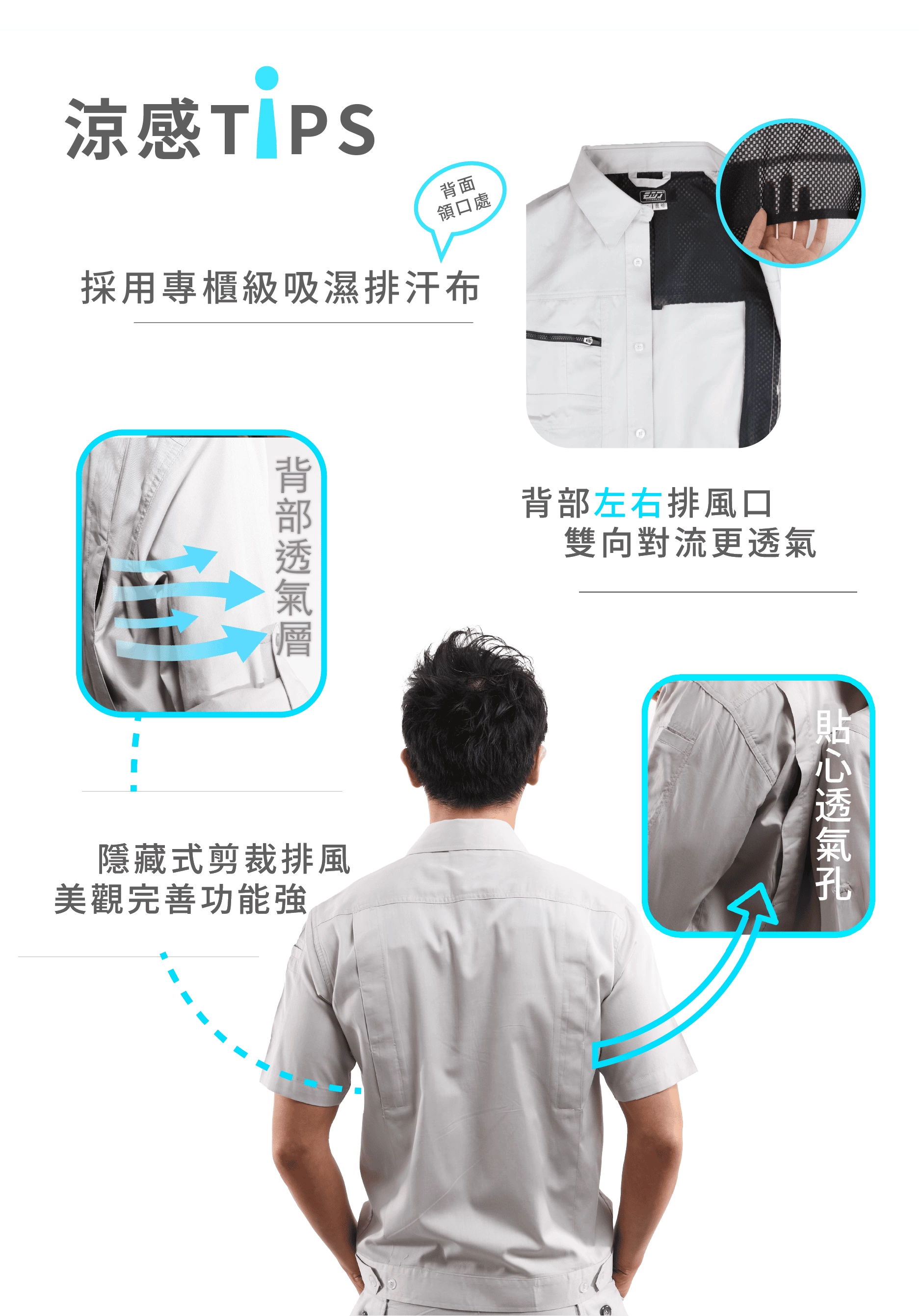 多功能短袖司機衫-卡其 多功能短袖司機衫-卡其